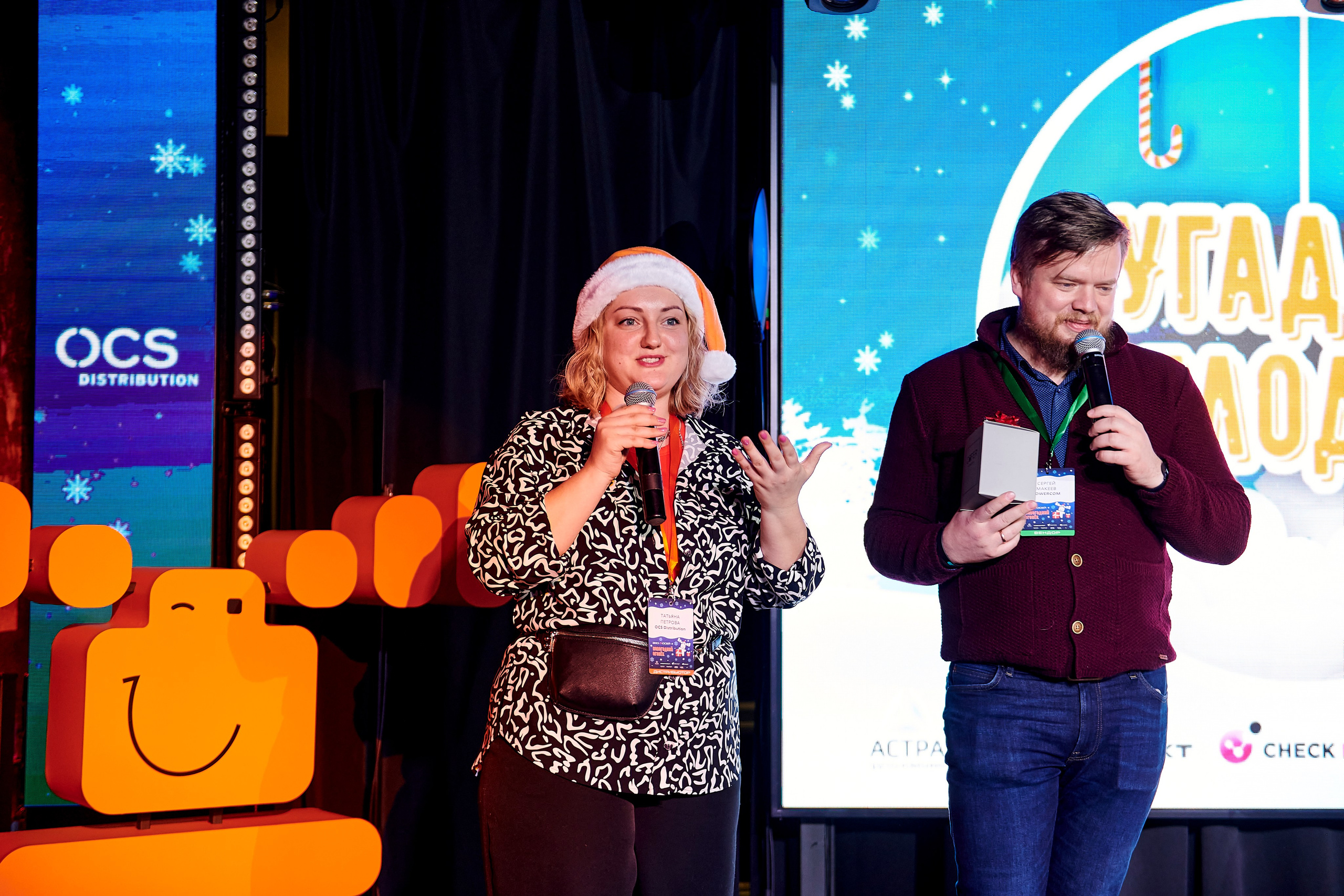 OCS Новогодний огонёк. Фотограф Постольник Дарья