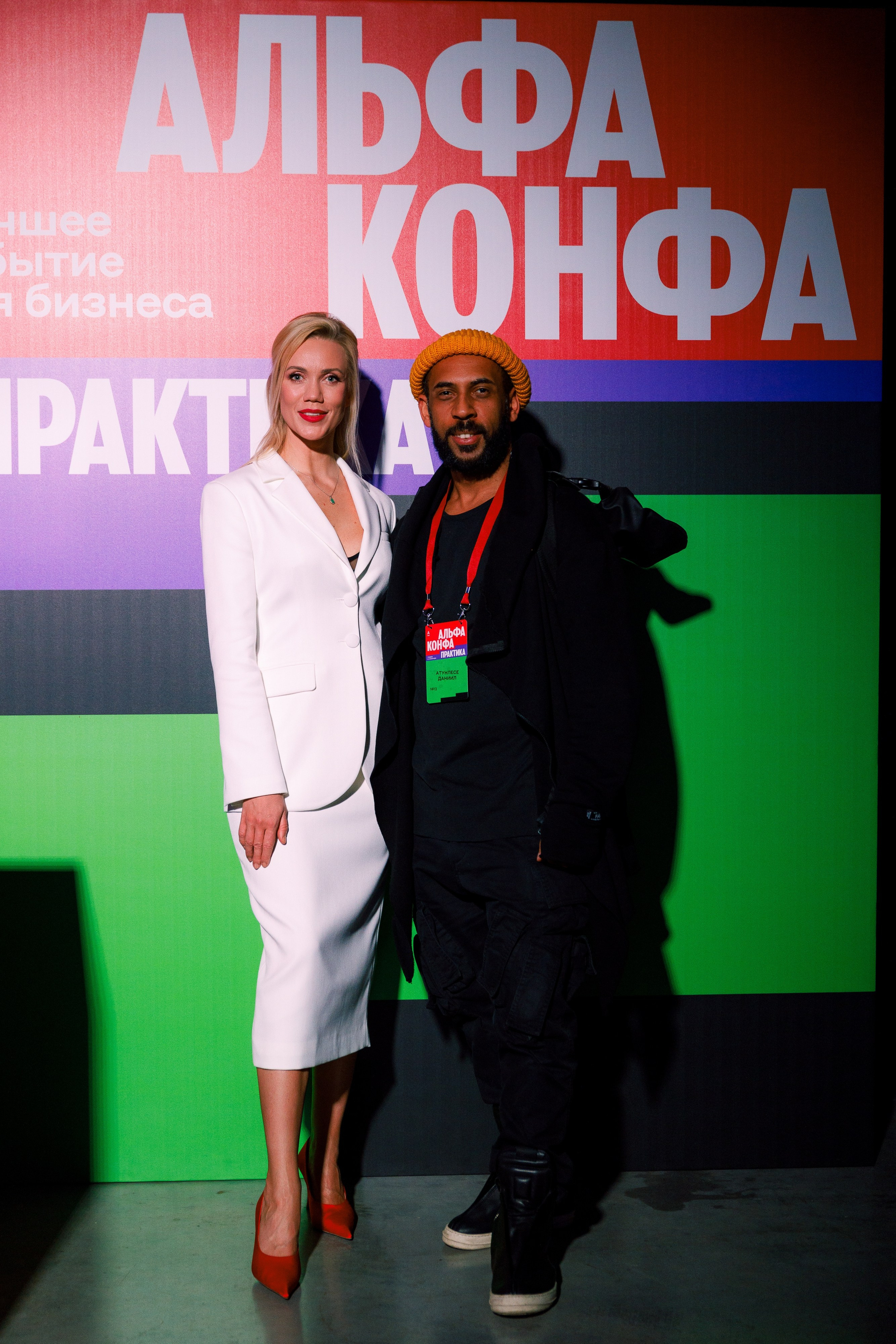 АЛЬФА КОНФА. ПРАКТИКА NEW. Свадебный и event-фотограф Иван Волнухин