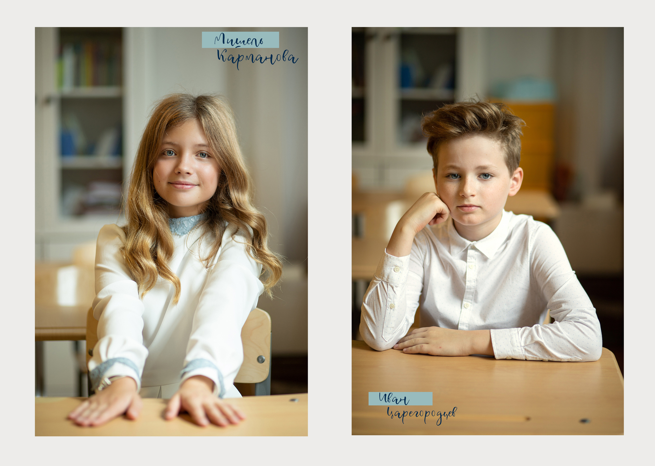 Альбом общей верстки. Выпускные альбомы для школ и детских садов — фотокниги и виньетки