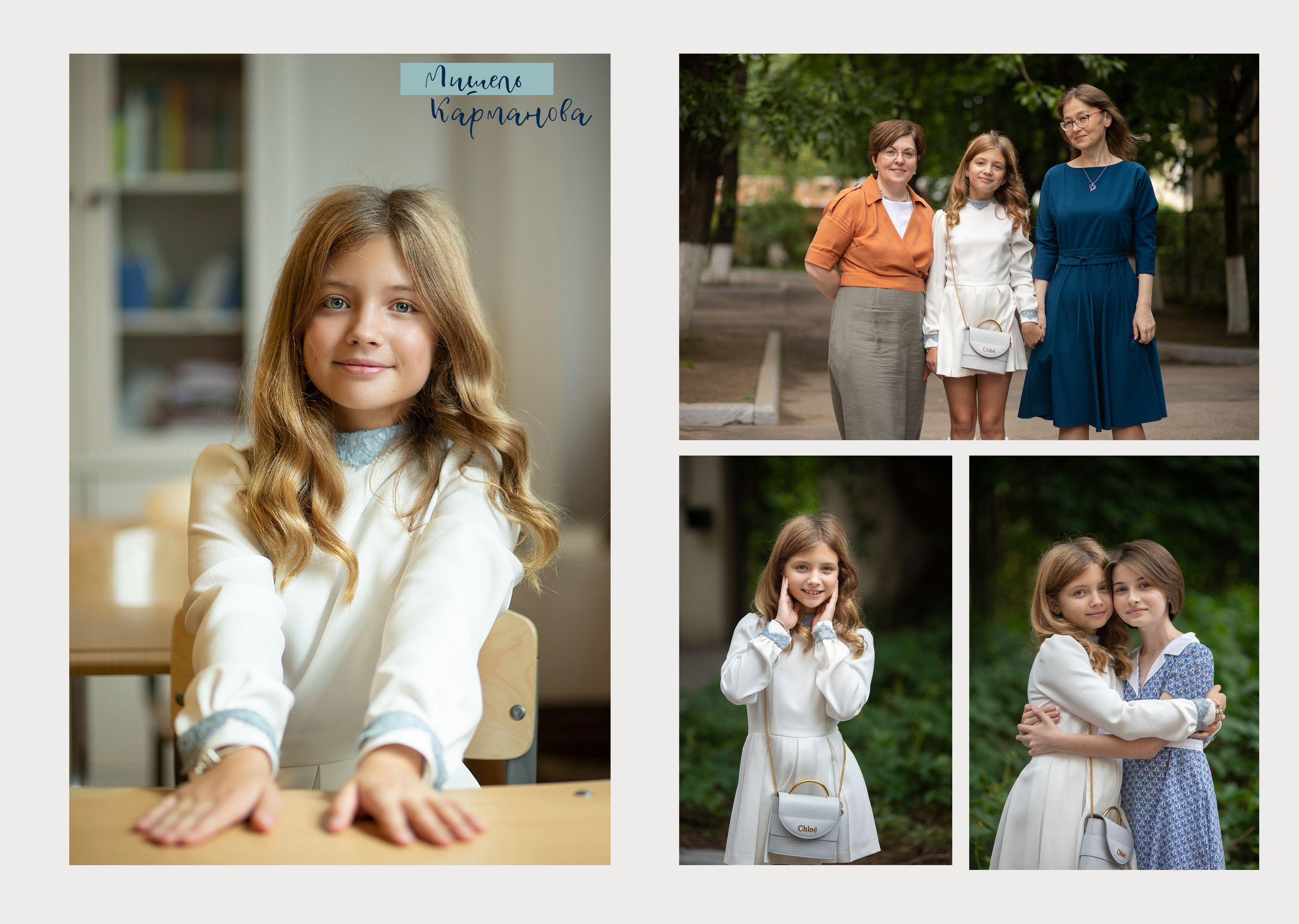 Альбом общей верстки. Выпускные альбомы для школ и детских садов — фотокниги и виньетки