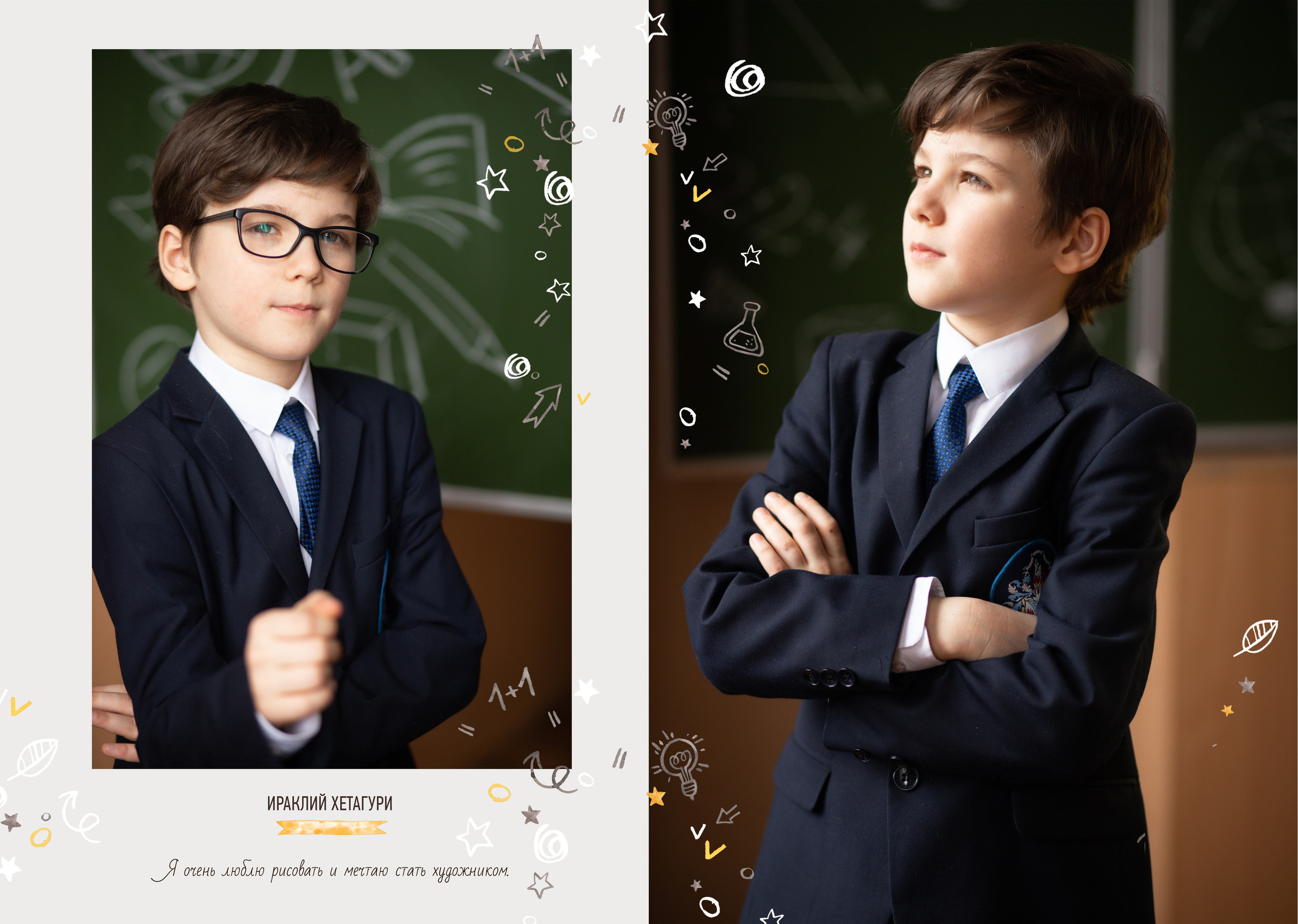 Альбом общей верстки. Выпускные альбомы для школ и детских садов — фотокниги и виньетки