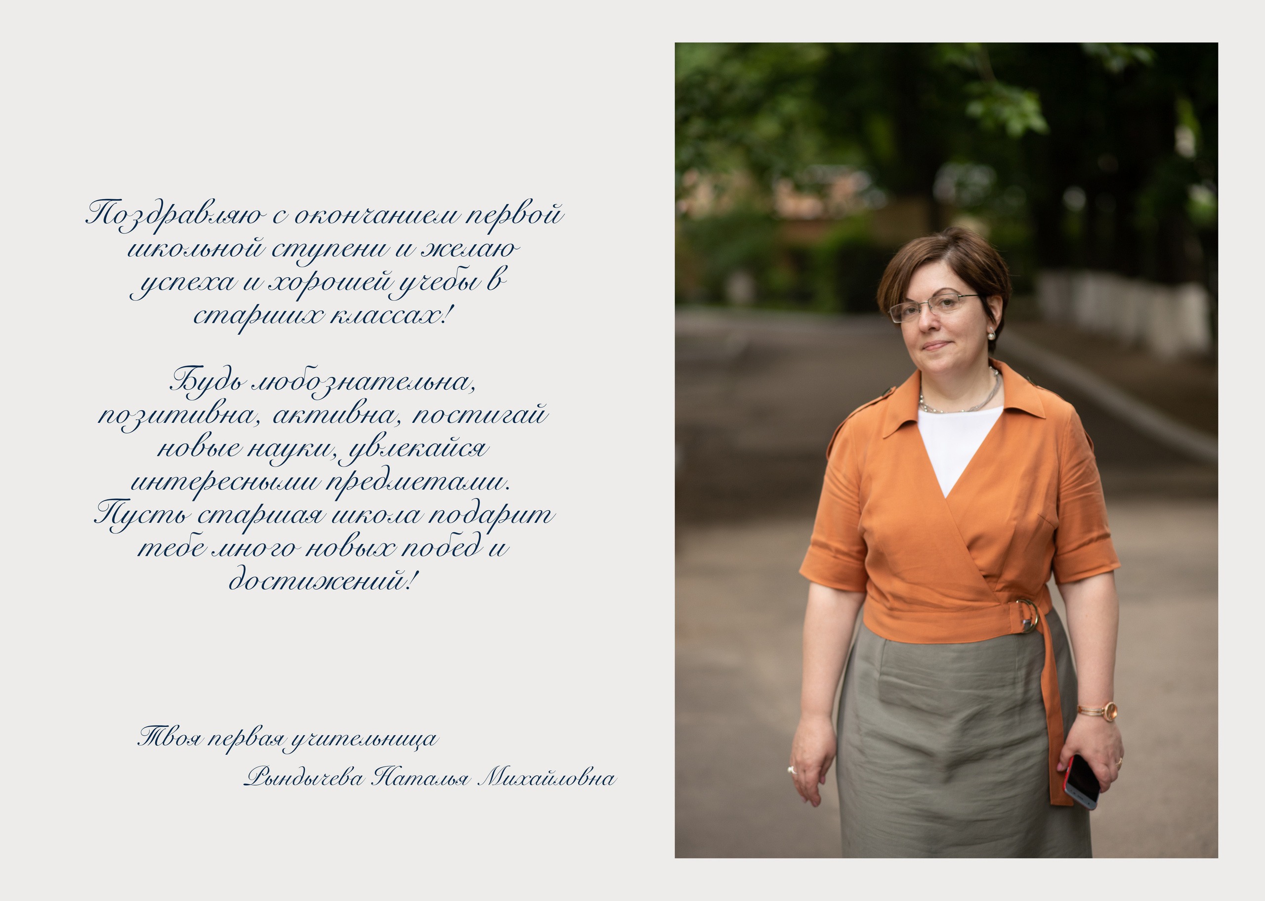 Альбом общей верстки. Выпускные альбомы для школ и детских садов — фотокниги и виньетки