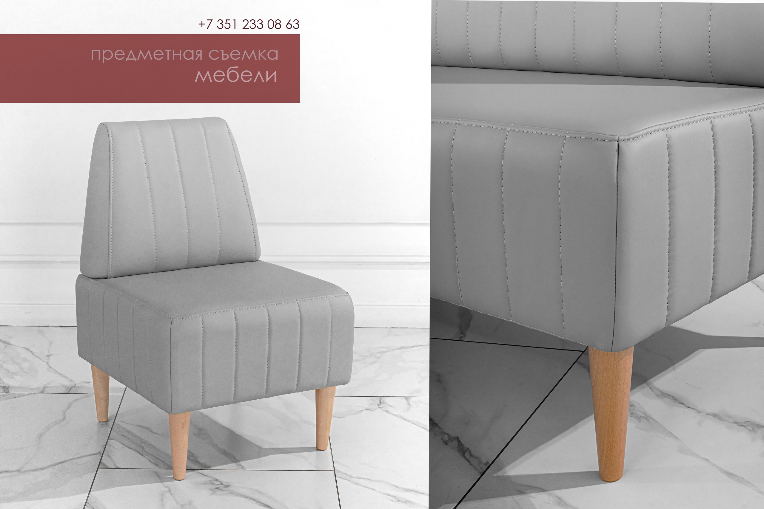 фото серой офисной мягкой мебели