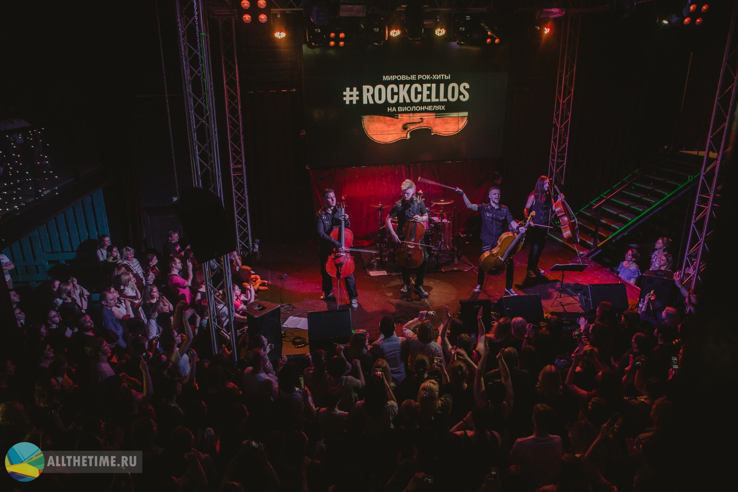 Rockcellos. Магия музыки в кадре: Концертная Фотография