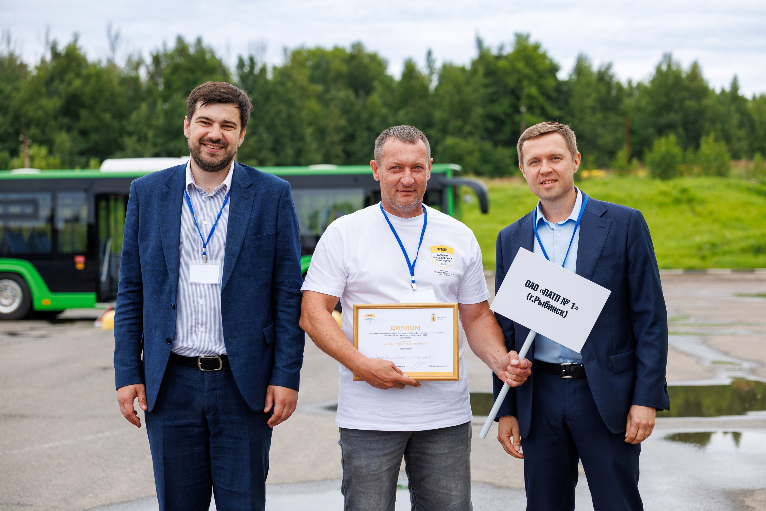 Фоторепортаж с конкурса «Лучший работник пассажирского транспорта»
