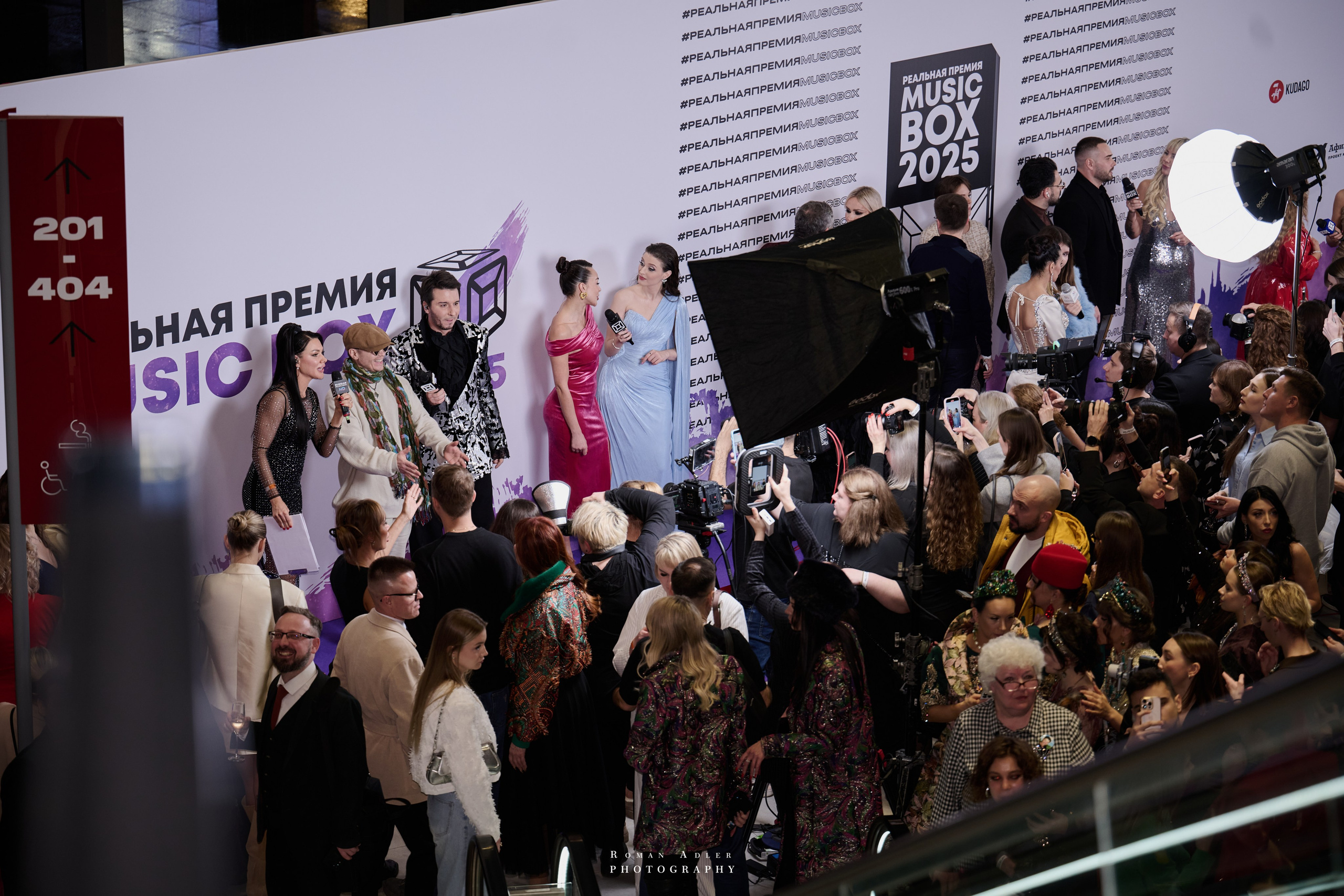 Реальная Премия MUSICBOX 2025. Фотограф Роман Адлер