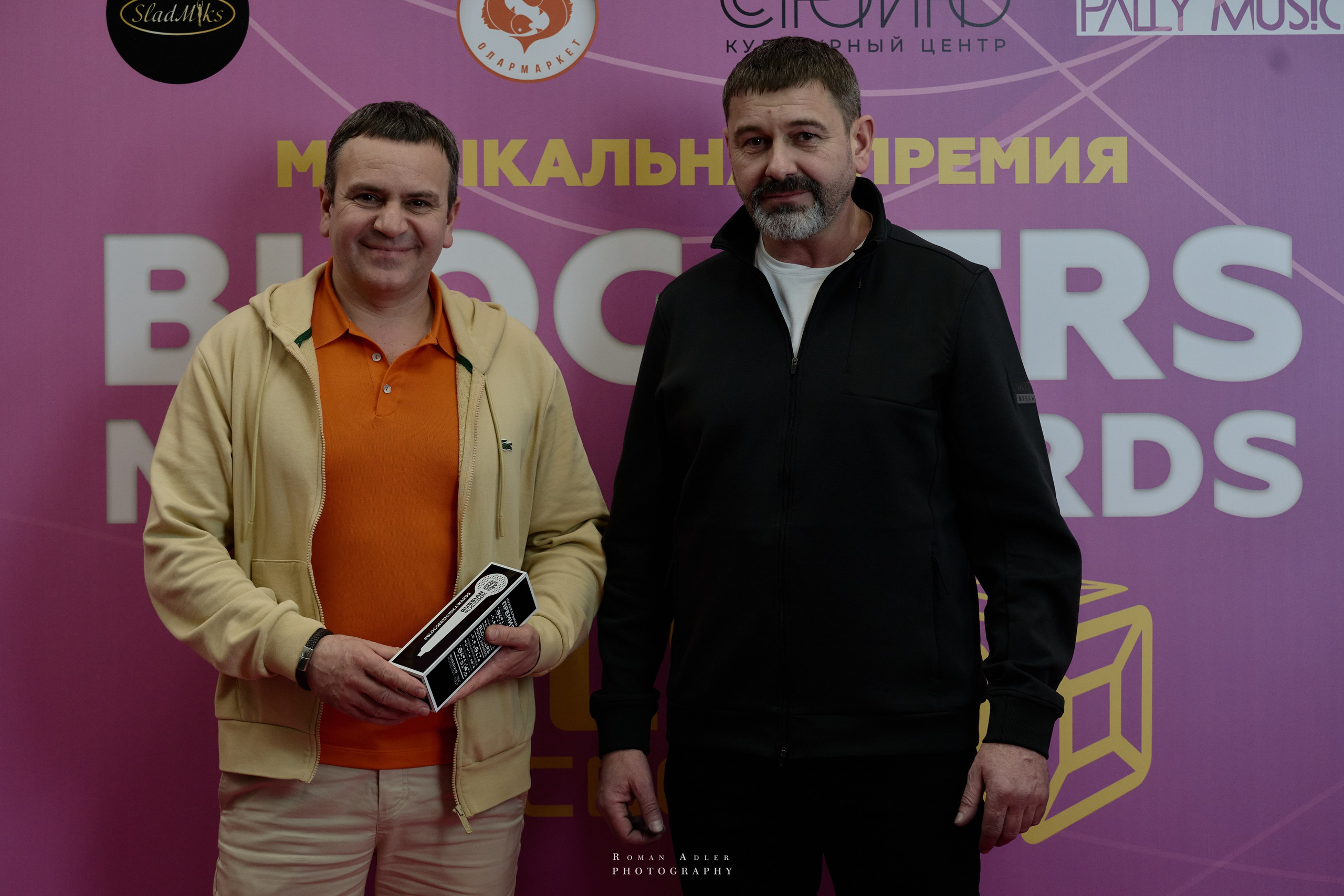 Bloggers Music Awards 2025. Фотограф Роман Адлер