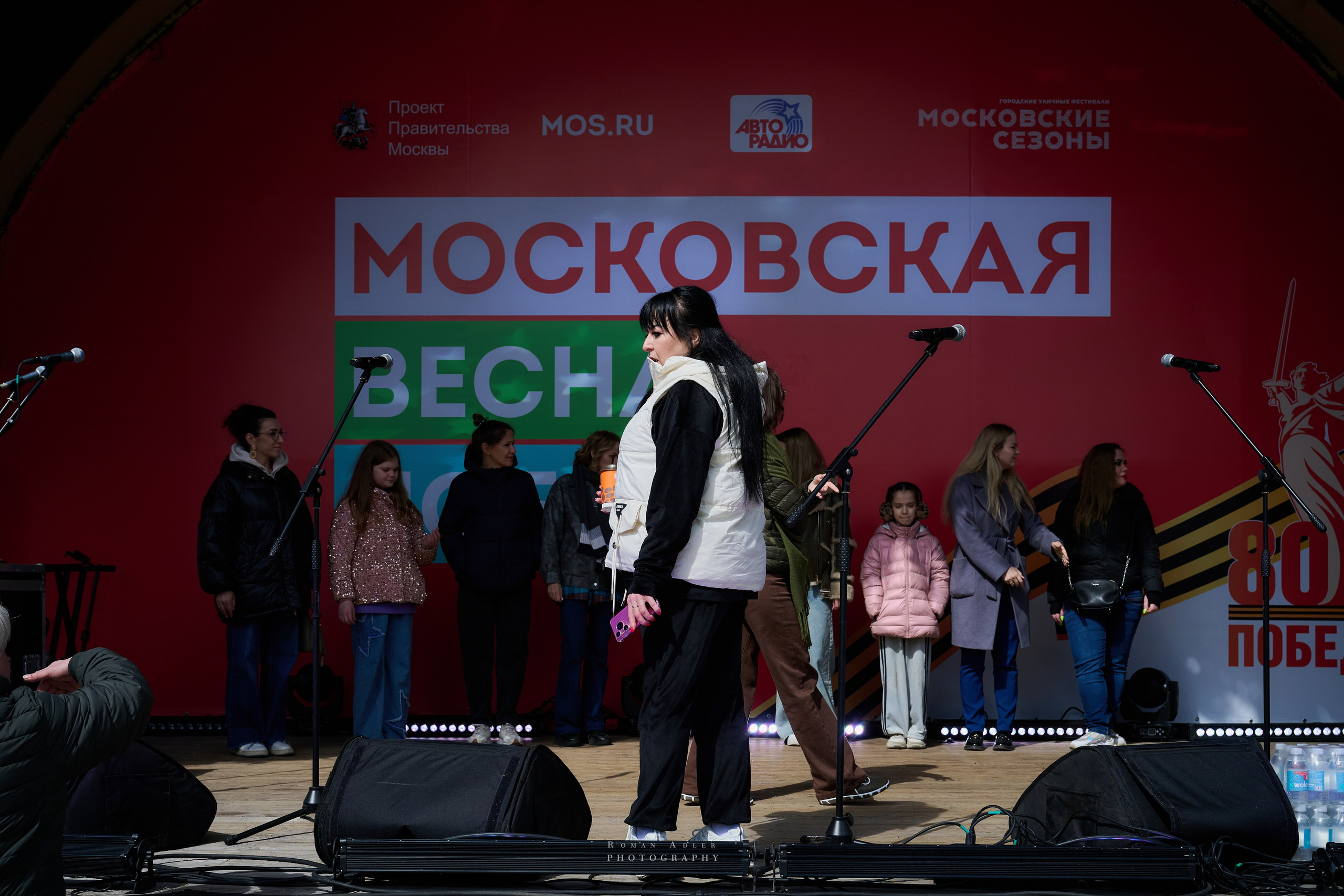 Московская весна Победы. Фотограф Роман Адлер