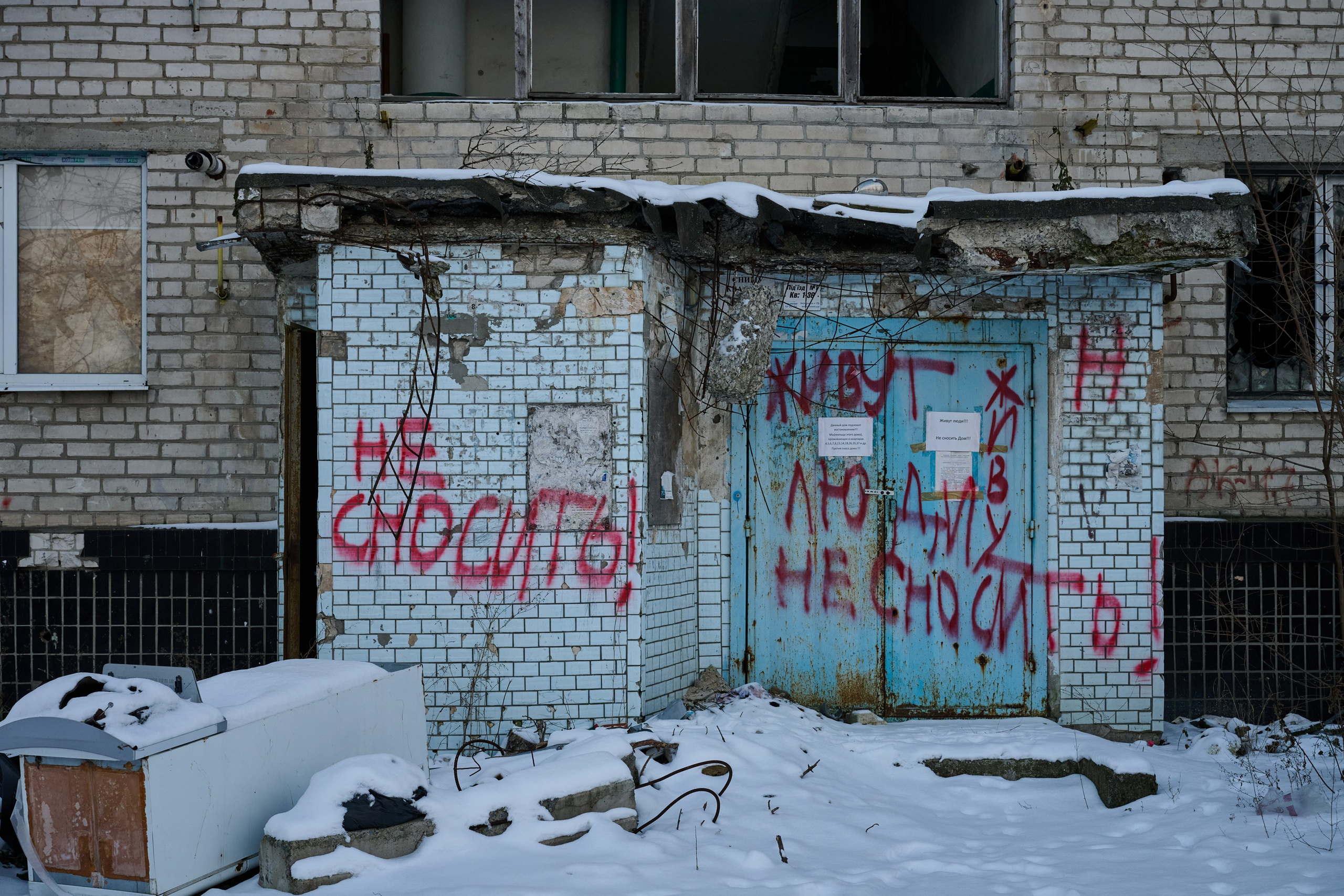 Рубежное. Январь 2026. Фотограф Роман Адлер