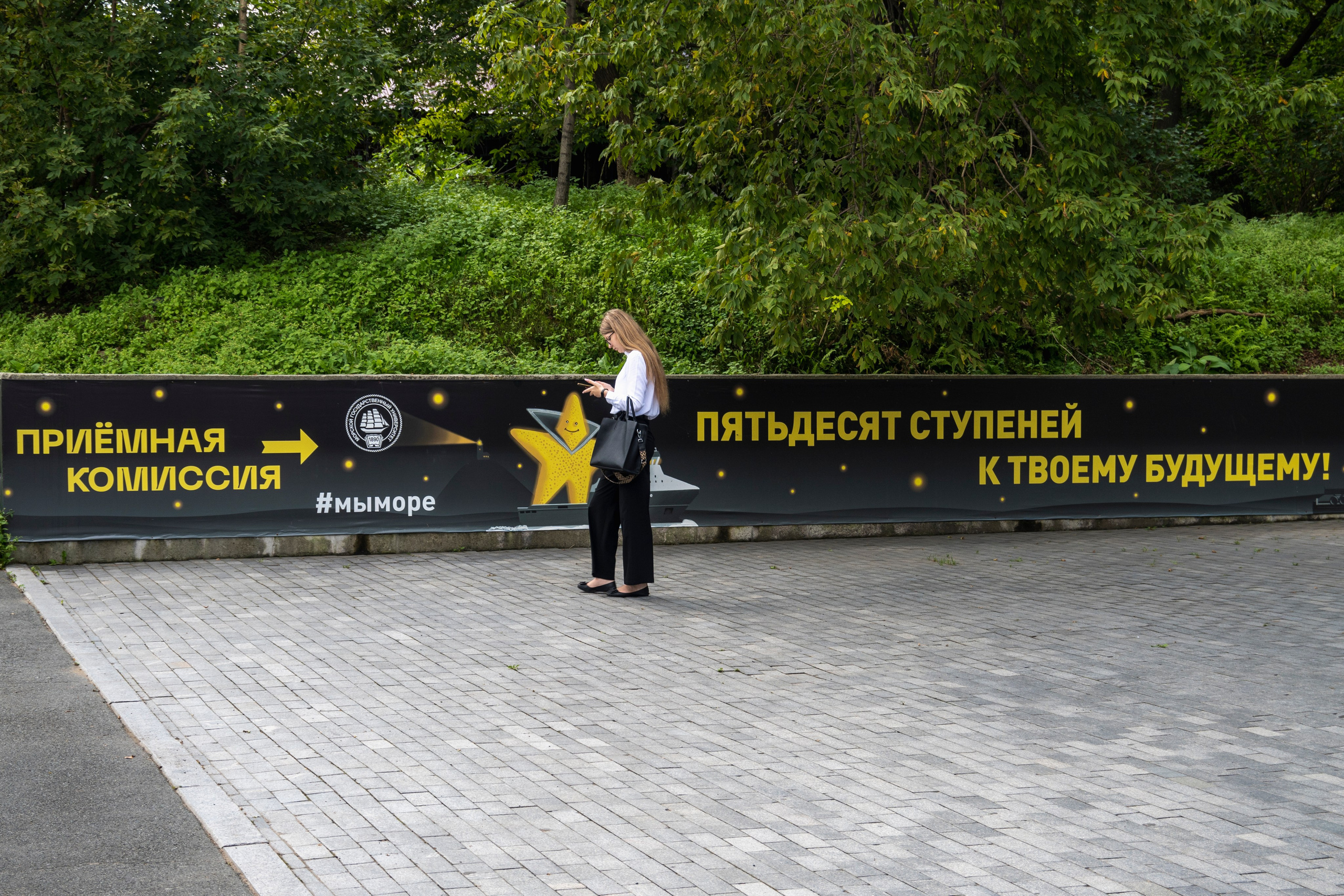 Владивосток. Сентябрь 2023. Фотограф Роман Адлер