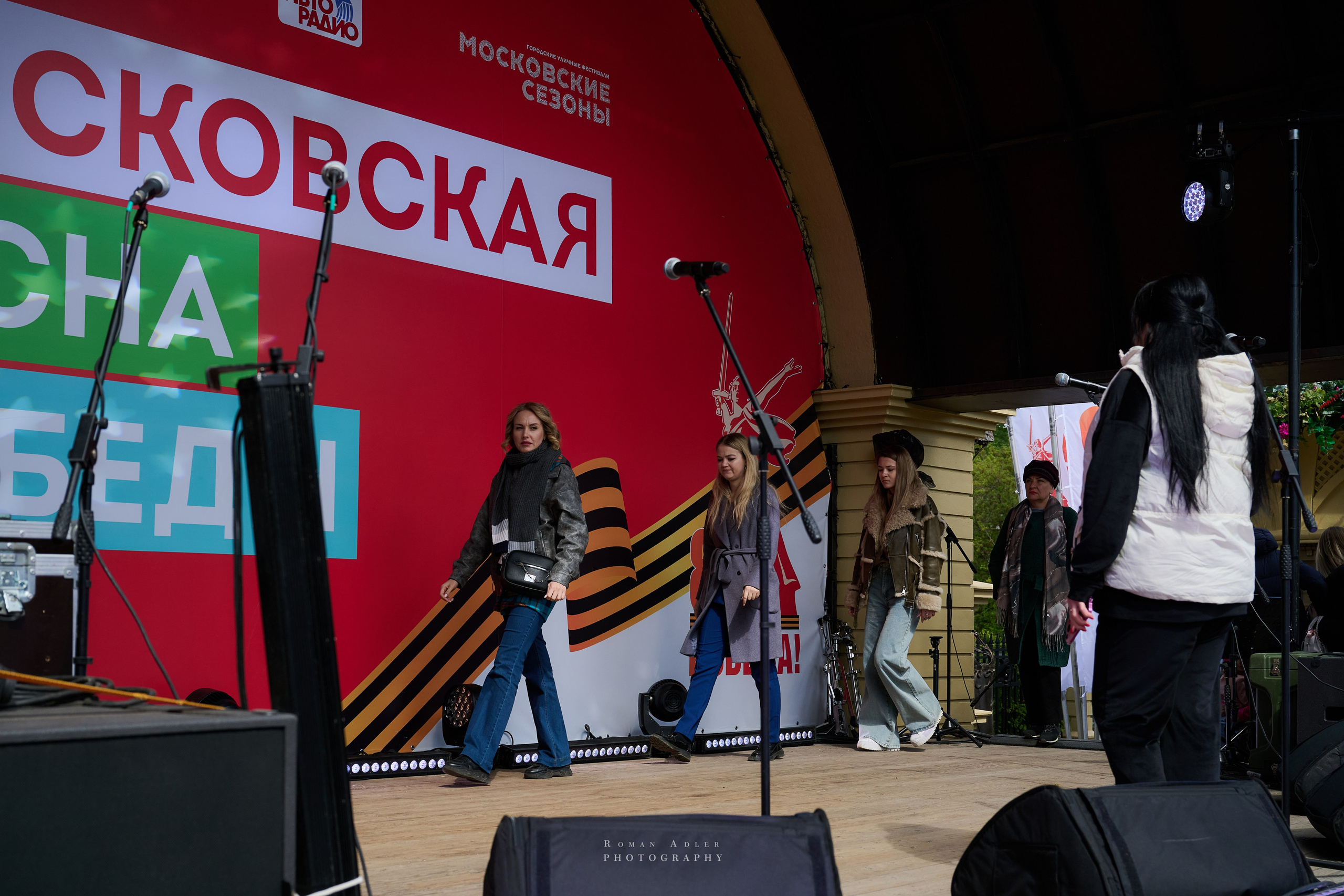 Московская весна Победы. Фотограф Роман Адлер