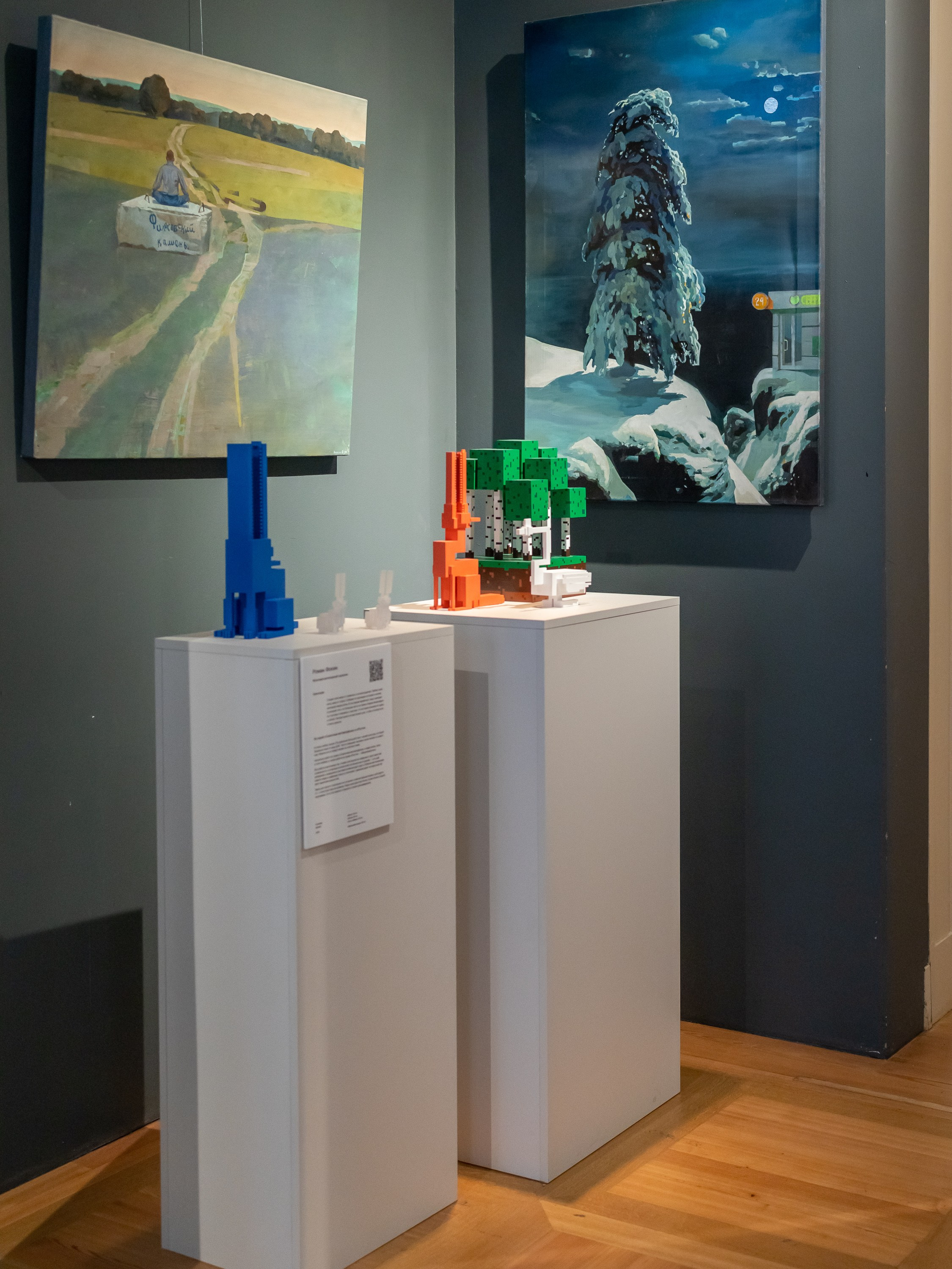 Фотографии с выставки Трын-Трава 2024. Фотосессии и репортаж — Фотограф в Москве — Рина Серёгина