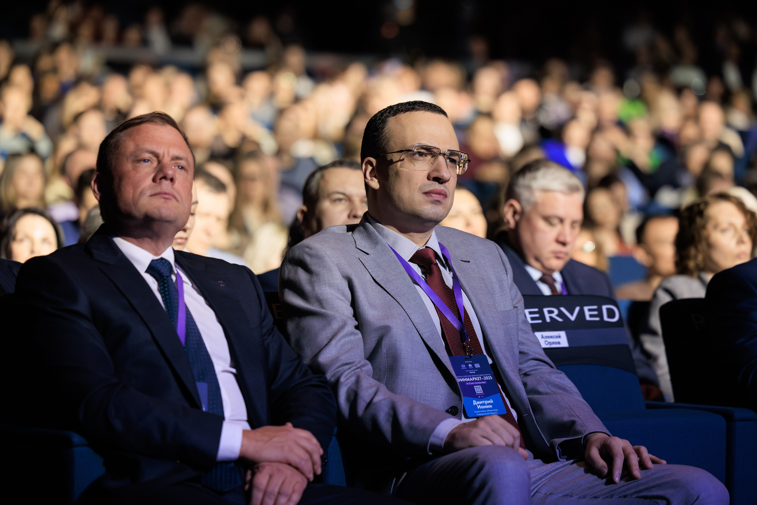 Финмакет ЭКСПО. Контент для бизнеса в Екатеринбурге Полдень Медиа