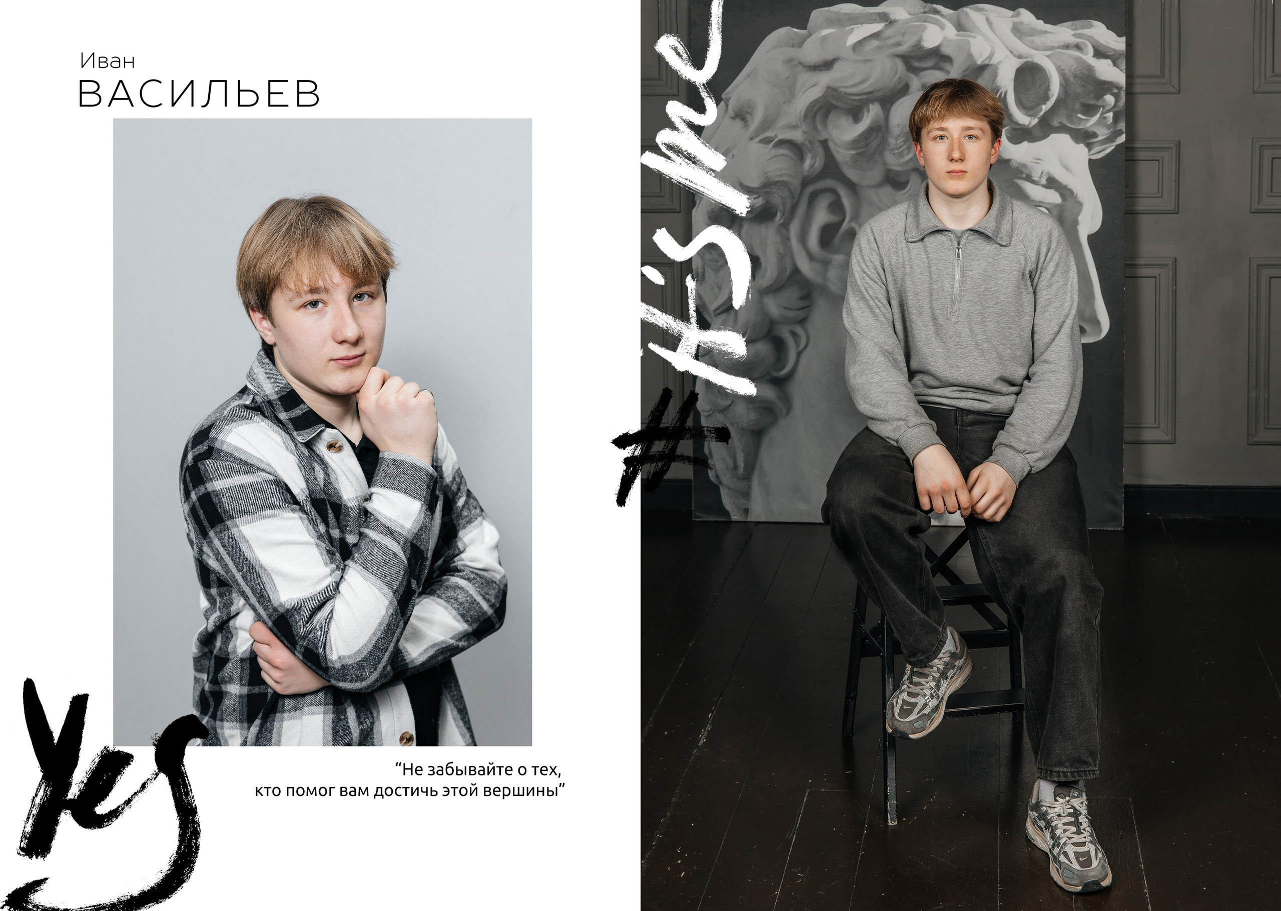 Школьные альбомы. Женский и событийный фотограф в Новосибирске Оксана Чумакова