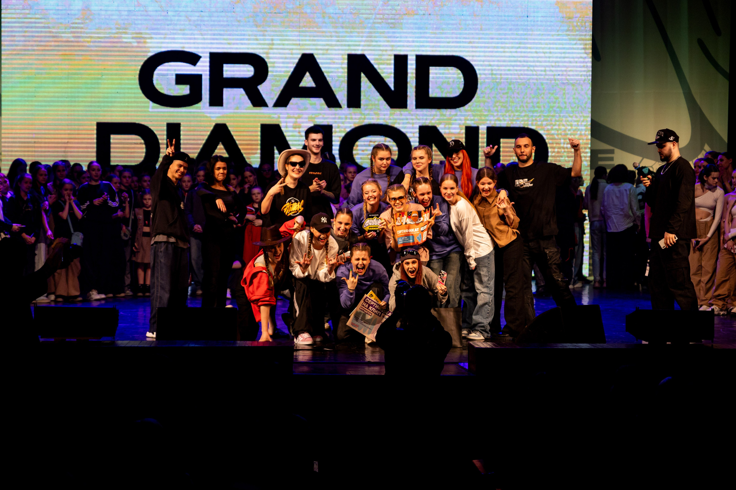 Groove Dance Champ № 7