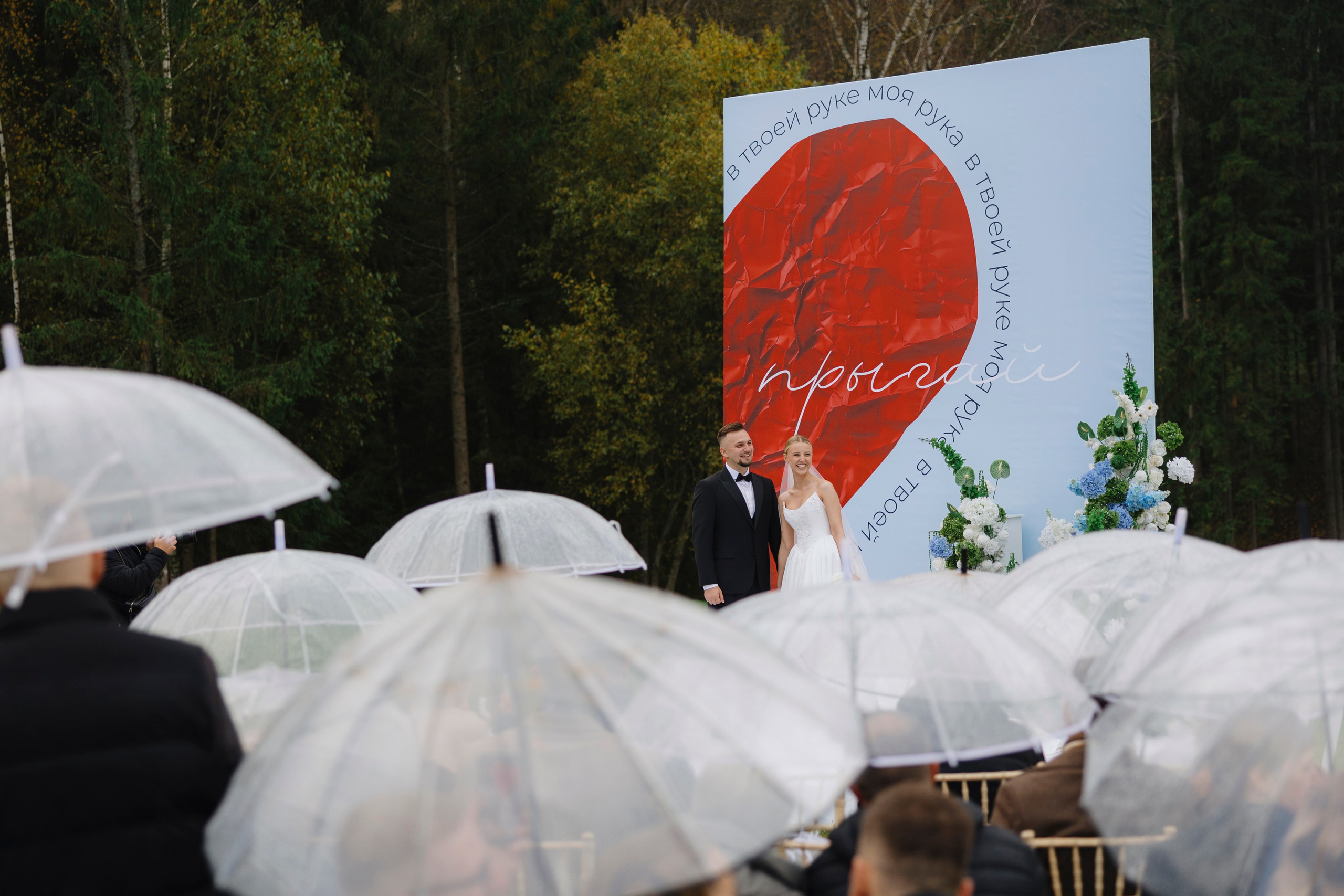 Сергей и Юля | 2025. Wedding photographer Lithuania Poland Latvia Germany