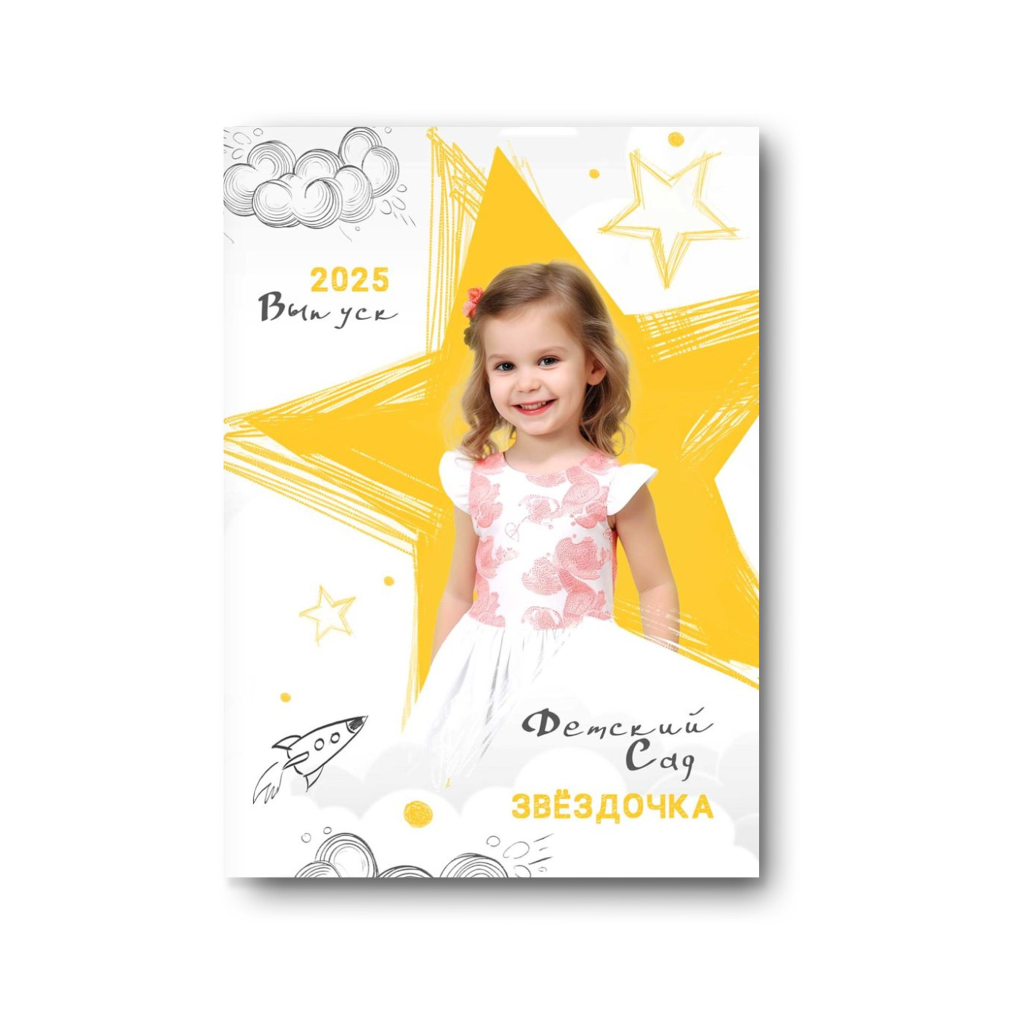 Детский сад. Заказать фотокнигу на выпускной в Новосибирске от Bestyalbum