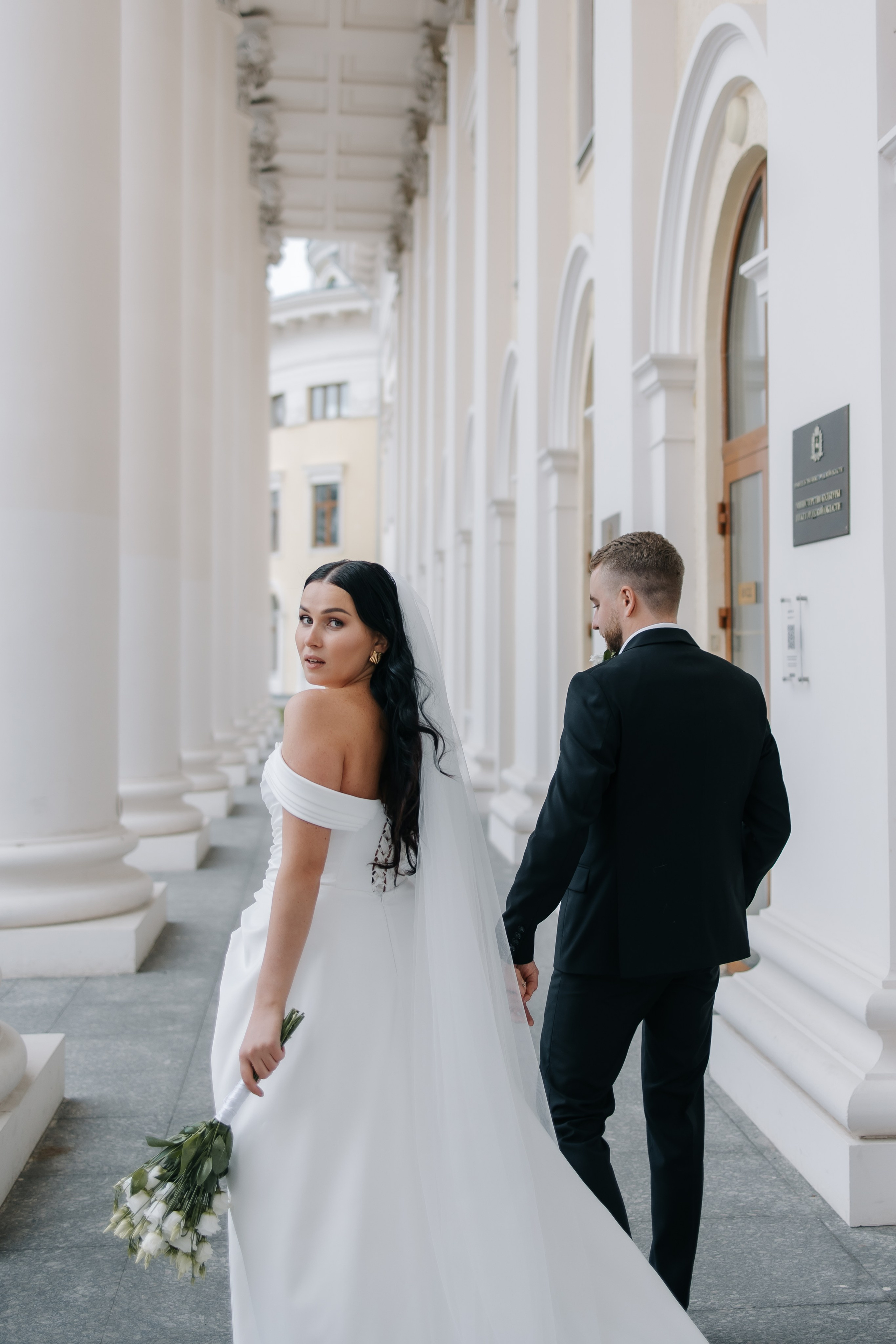 Ирина и Игнат