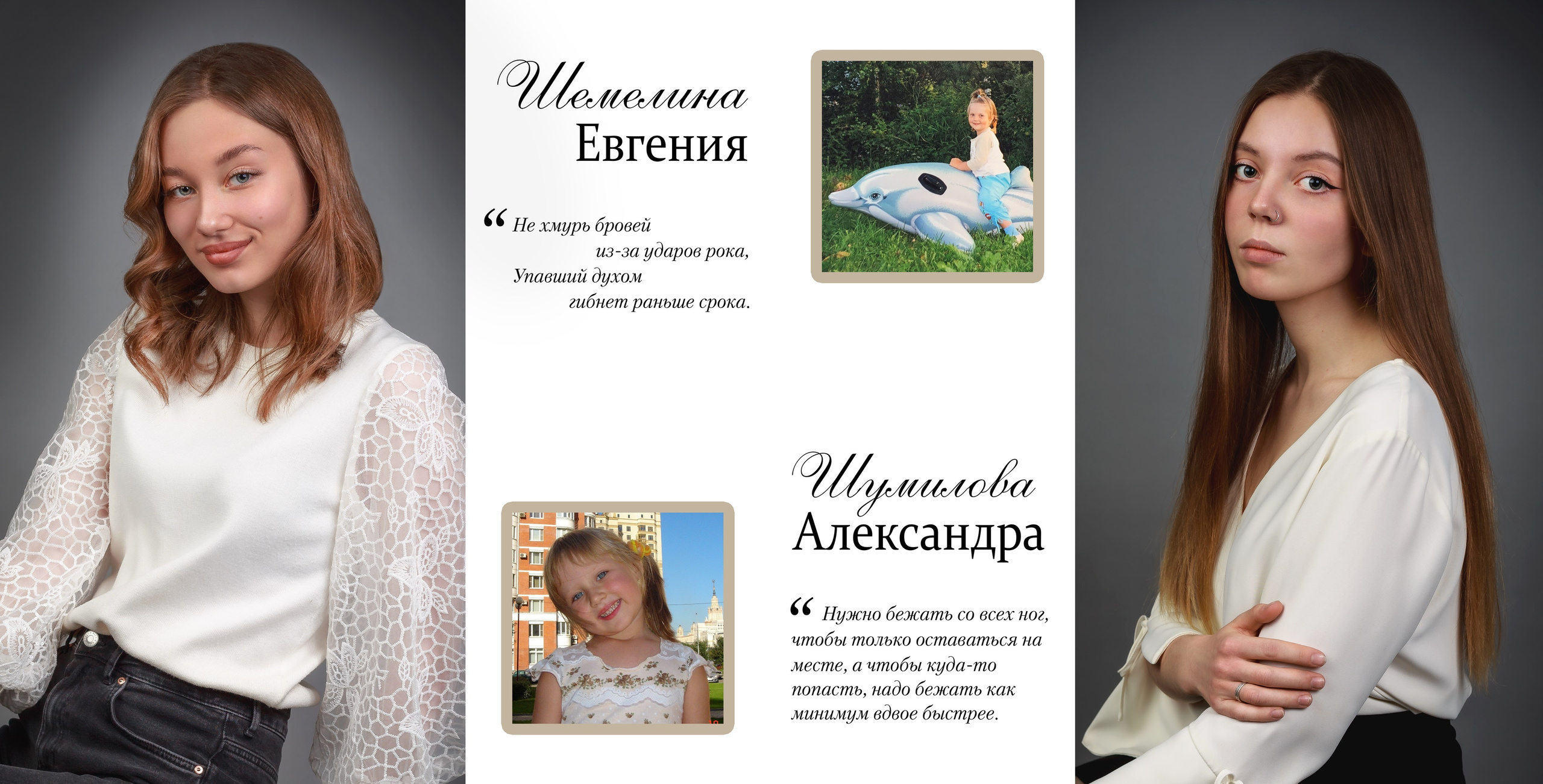 9-11 класс. Альбом за 6000. Выпускные альбомы в Москве и Московской области