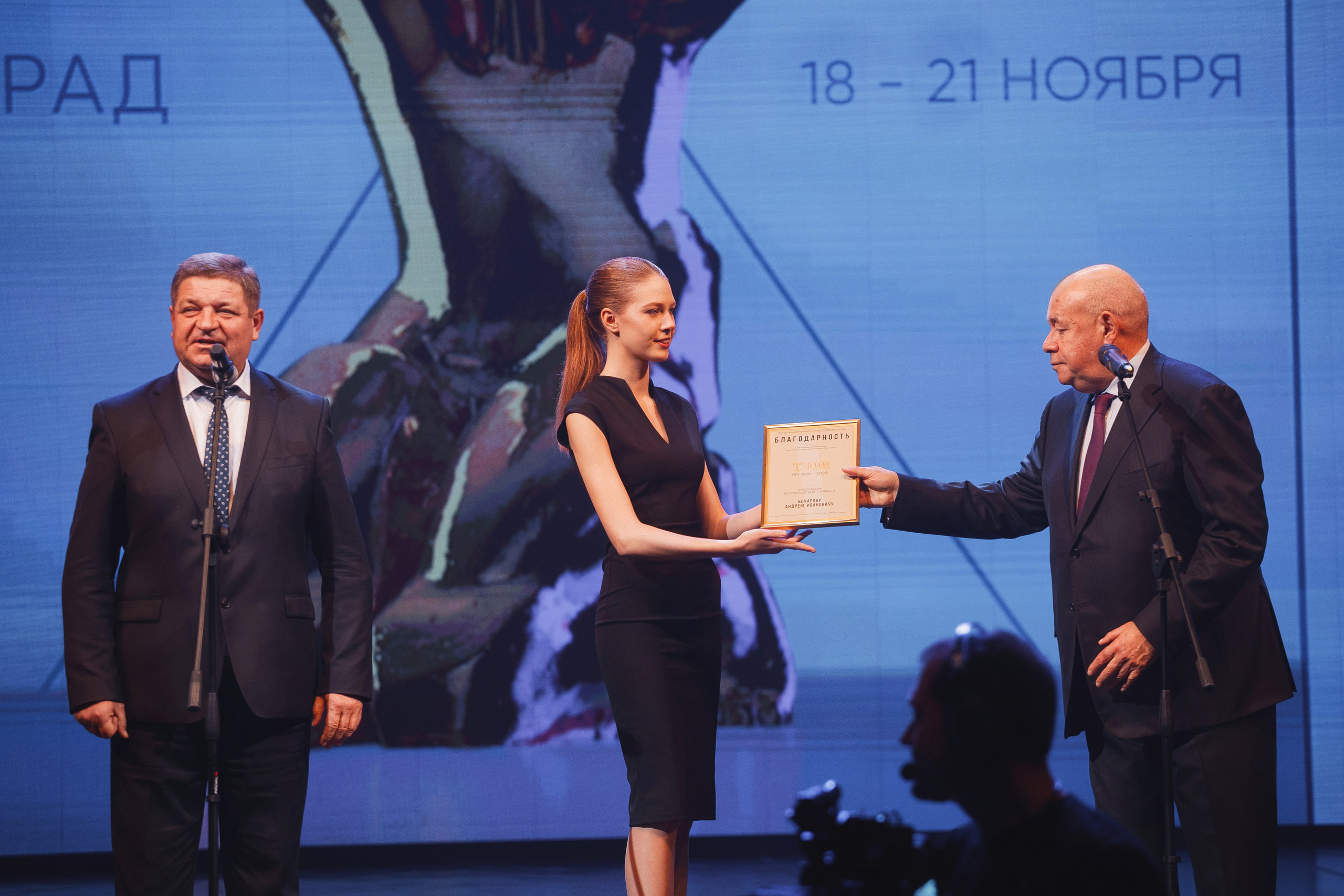 ТЭФИ Регион. Церемония награждения. Свадебный и репортажный фотограф в Волгограде Антон Сидоренко