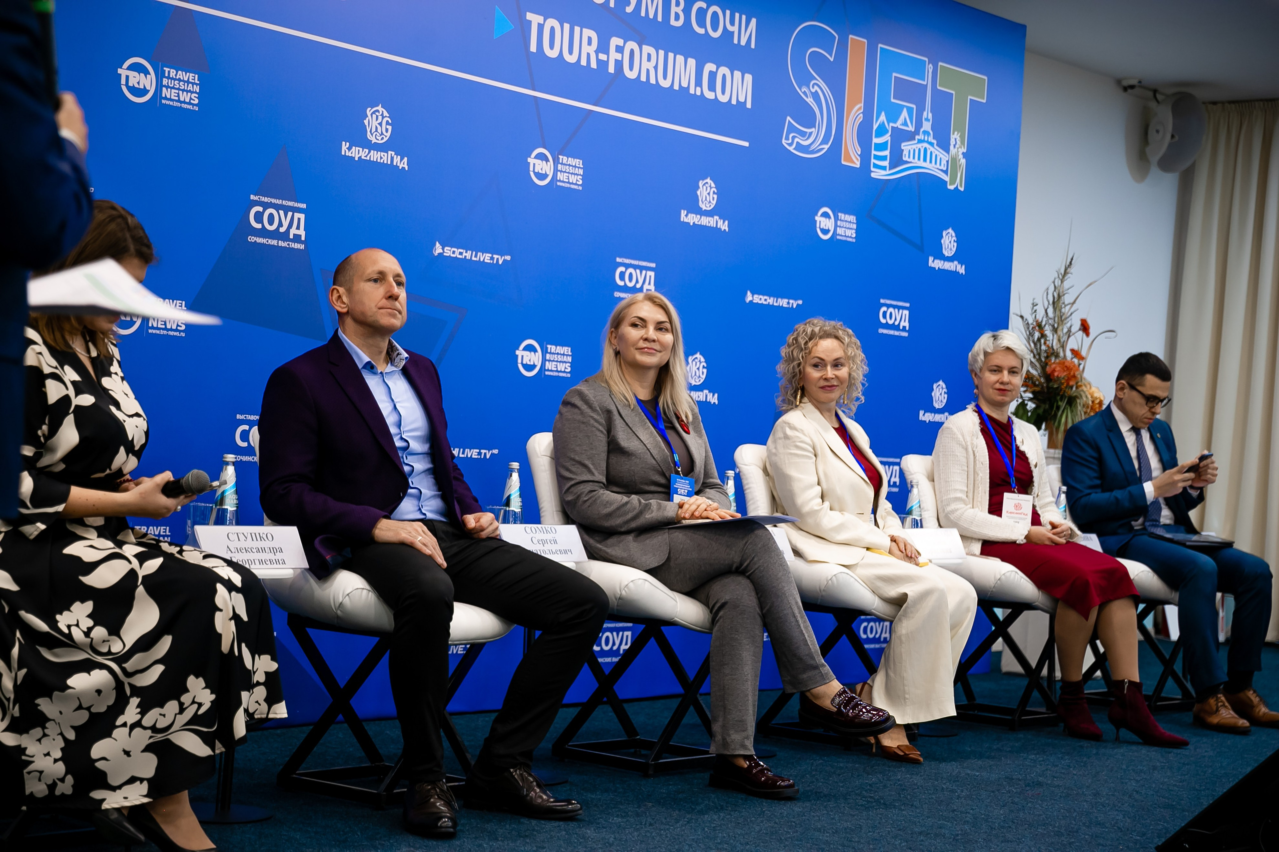 VIII Международный туристский форум «SIFT». Репортажный фотограф в Ялте Алексей Семёнов