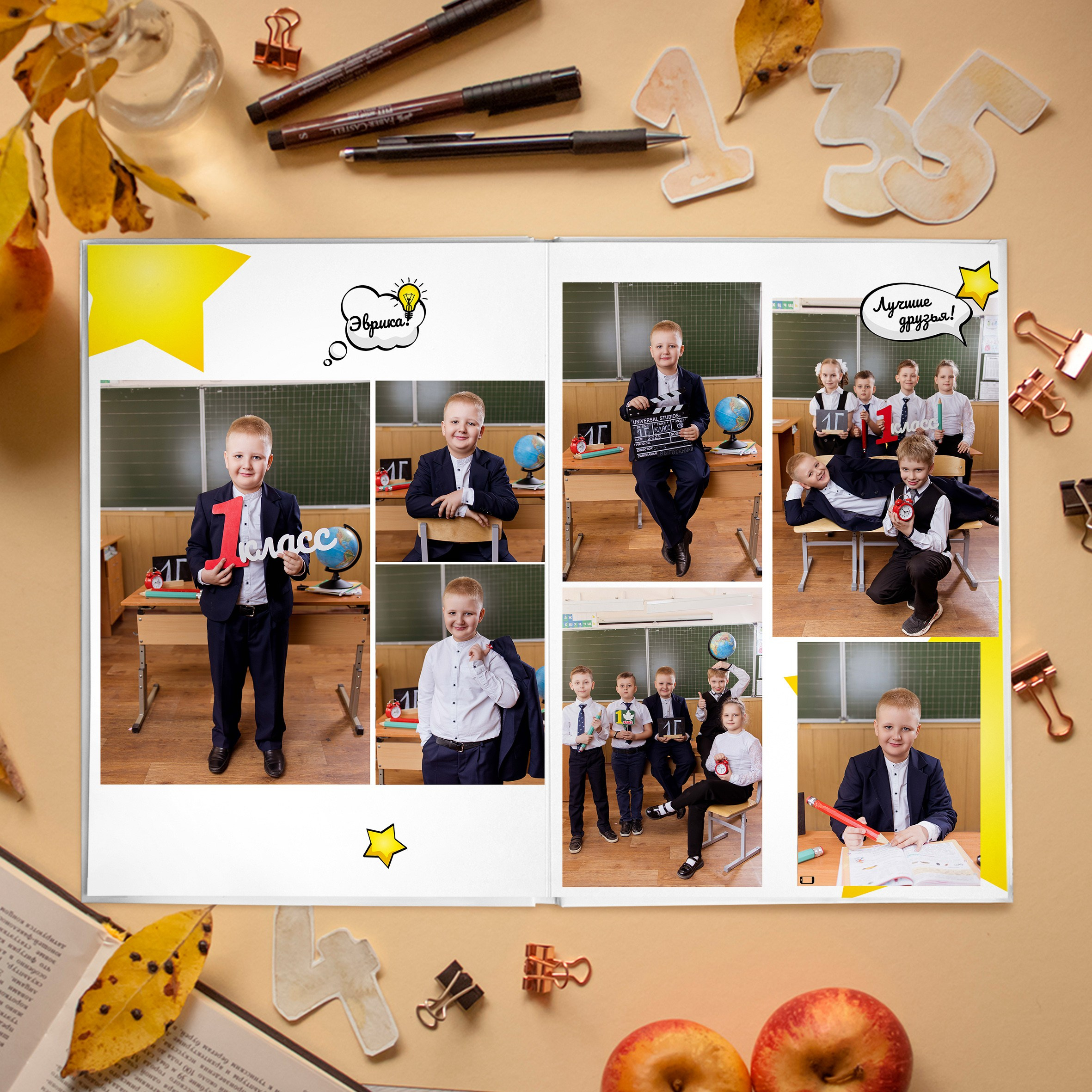 Начальная школа. Свадебный и семейный фотограф Яна Стражева. Волгоград, Москва