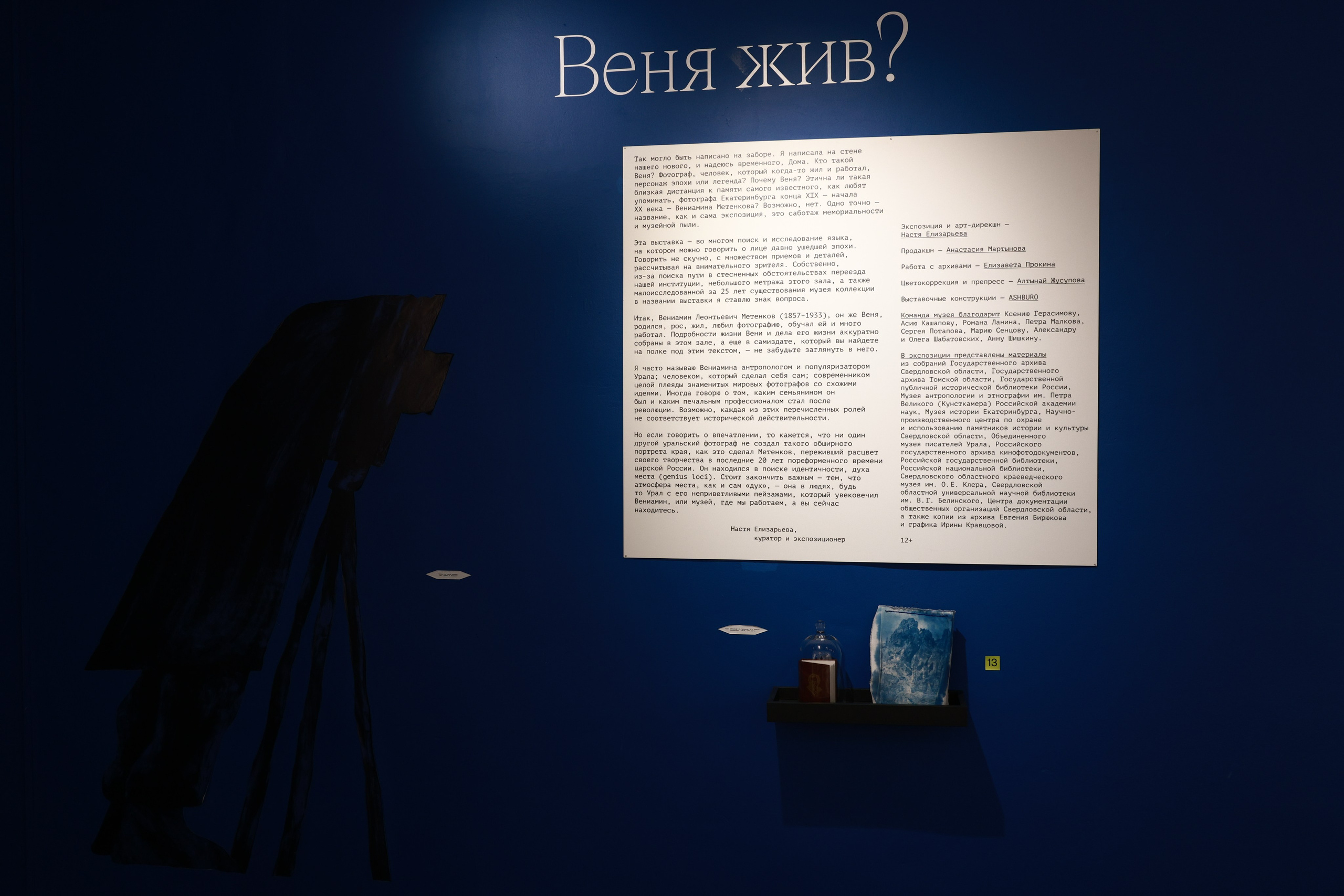 Фотоотчет о поездке в Екатеринбург. Фотограф в Туле — Борисов Николай