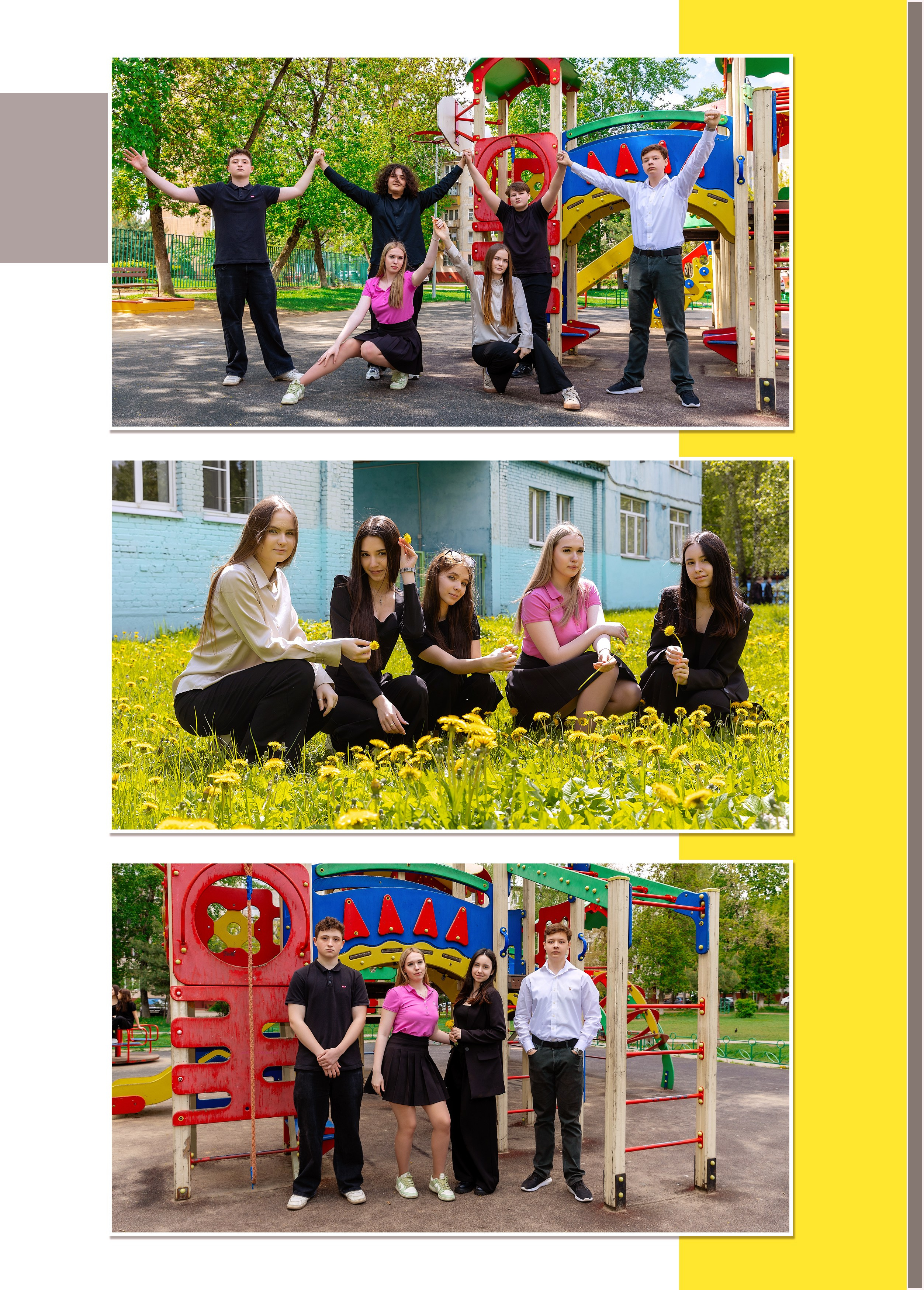 Выпускной альбом для 9 класса гимназии. Фотограф в Железнодорожном и Балашихе