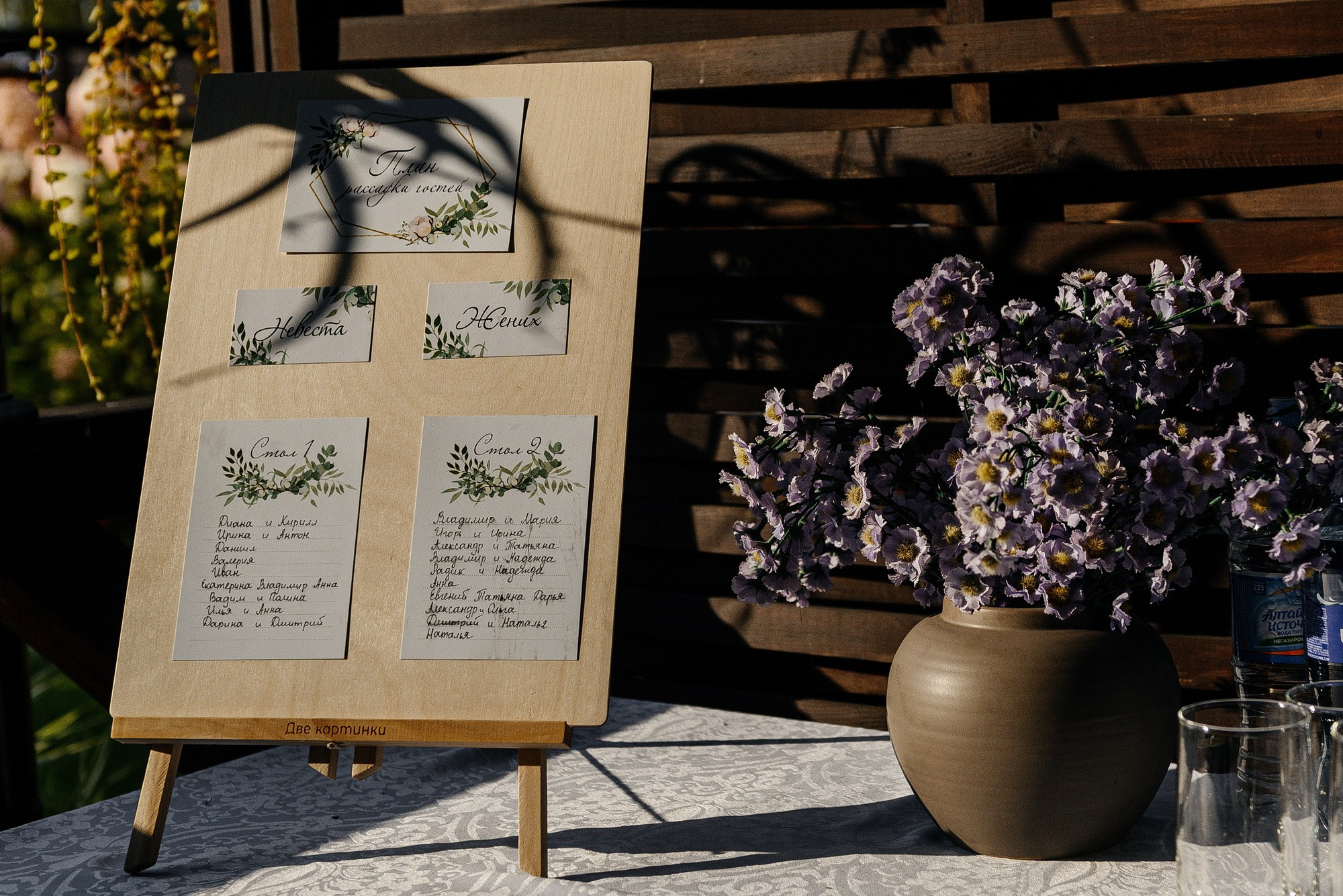 Валерия и Максим. Свадебный и репортажный фотограф Никита Сницарев в Барнауле