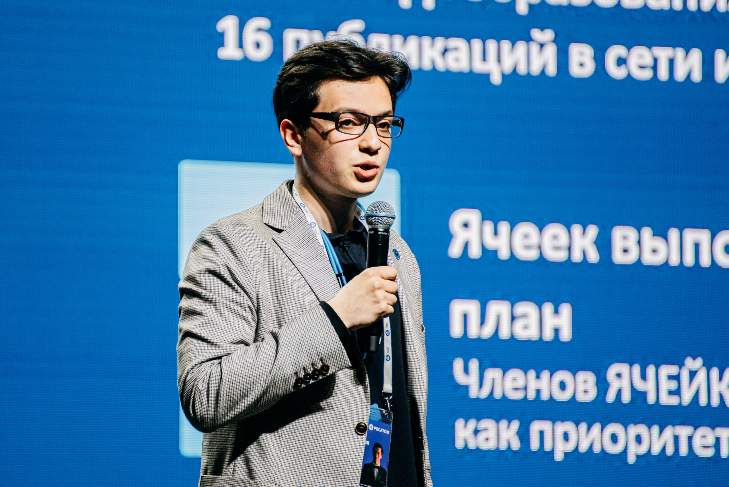 Репортажи и мероприятия. Михаил Кругов | Фотограф