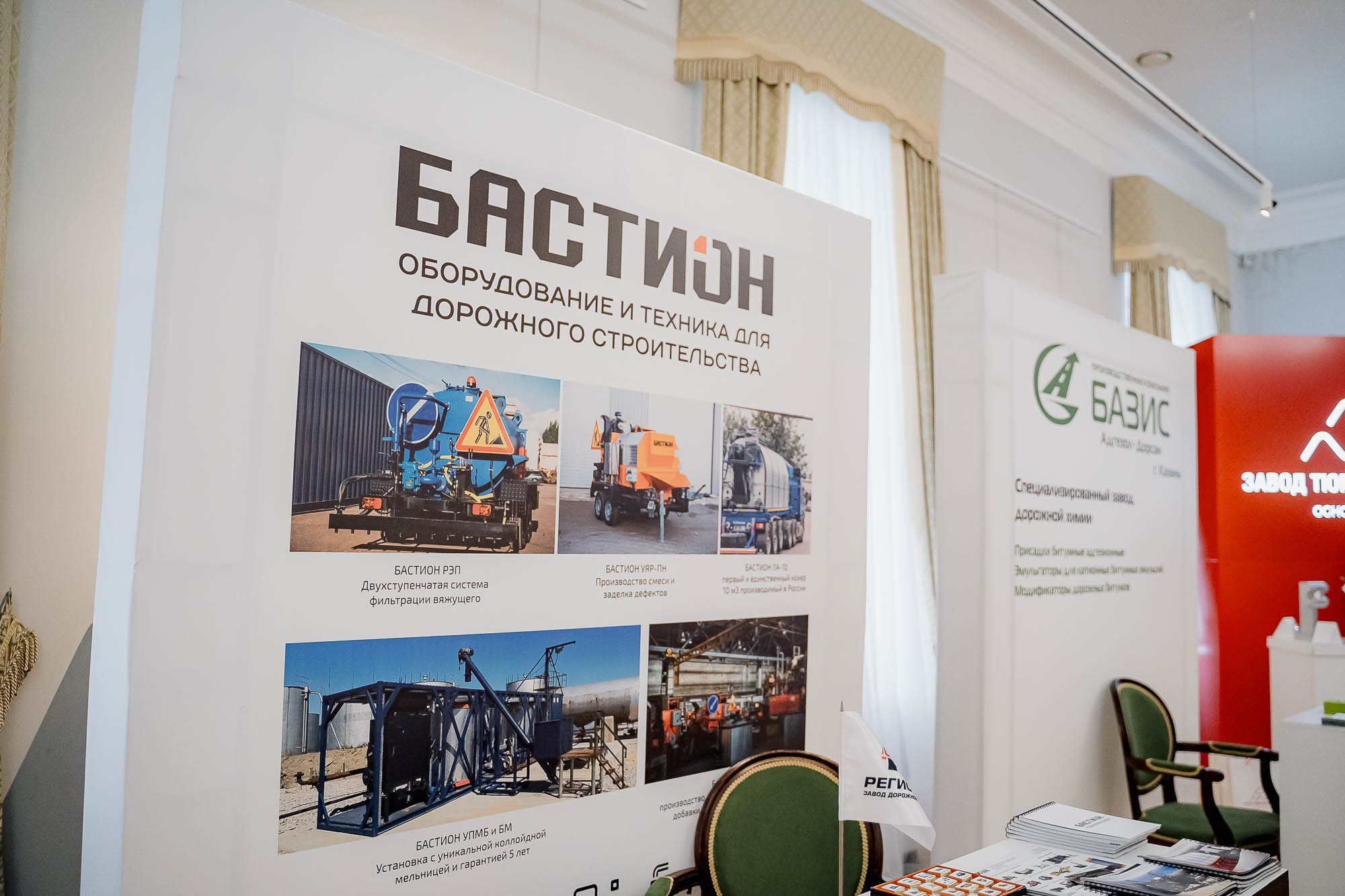 День качества 2024. Тобольск. Сергей Кошкин. Репортажная и ивент-фотография в Сургуте