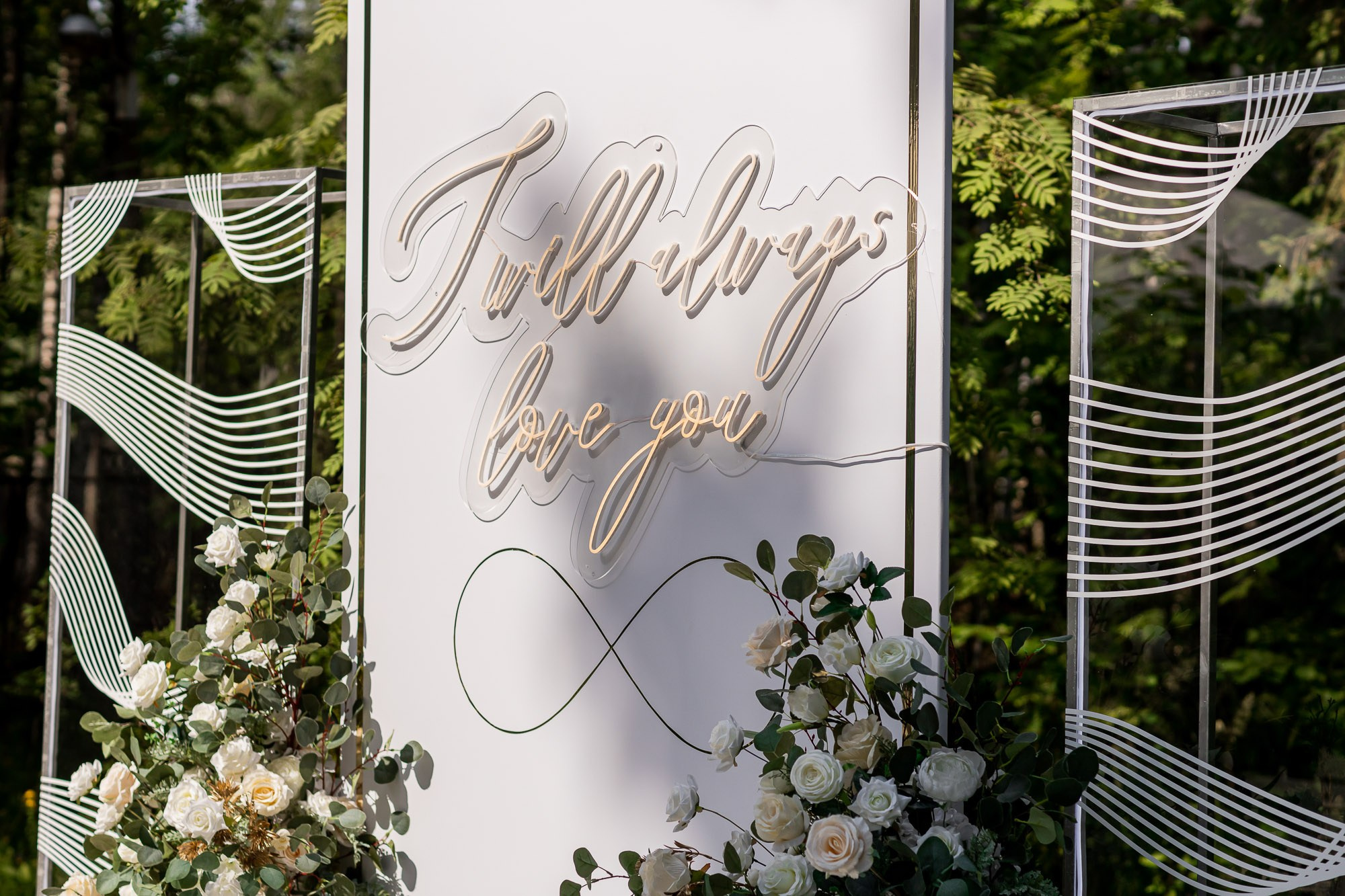 Ира и Денис. Свадебный Фотограф Никита Духник