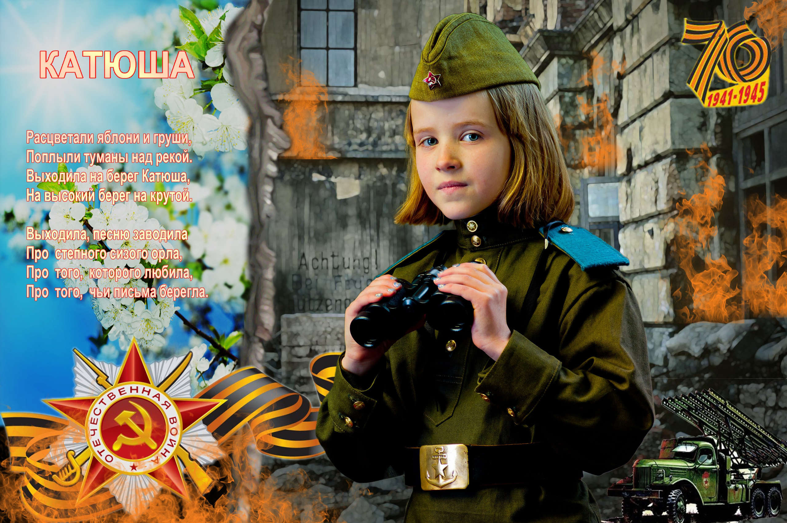 Детские костюмированные съемки. Skazka.wfolio.pro