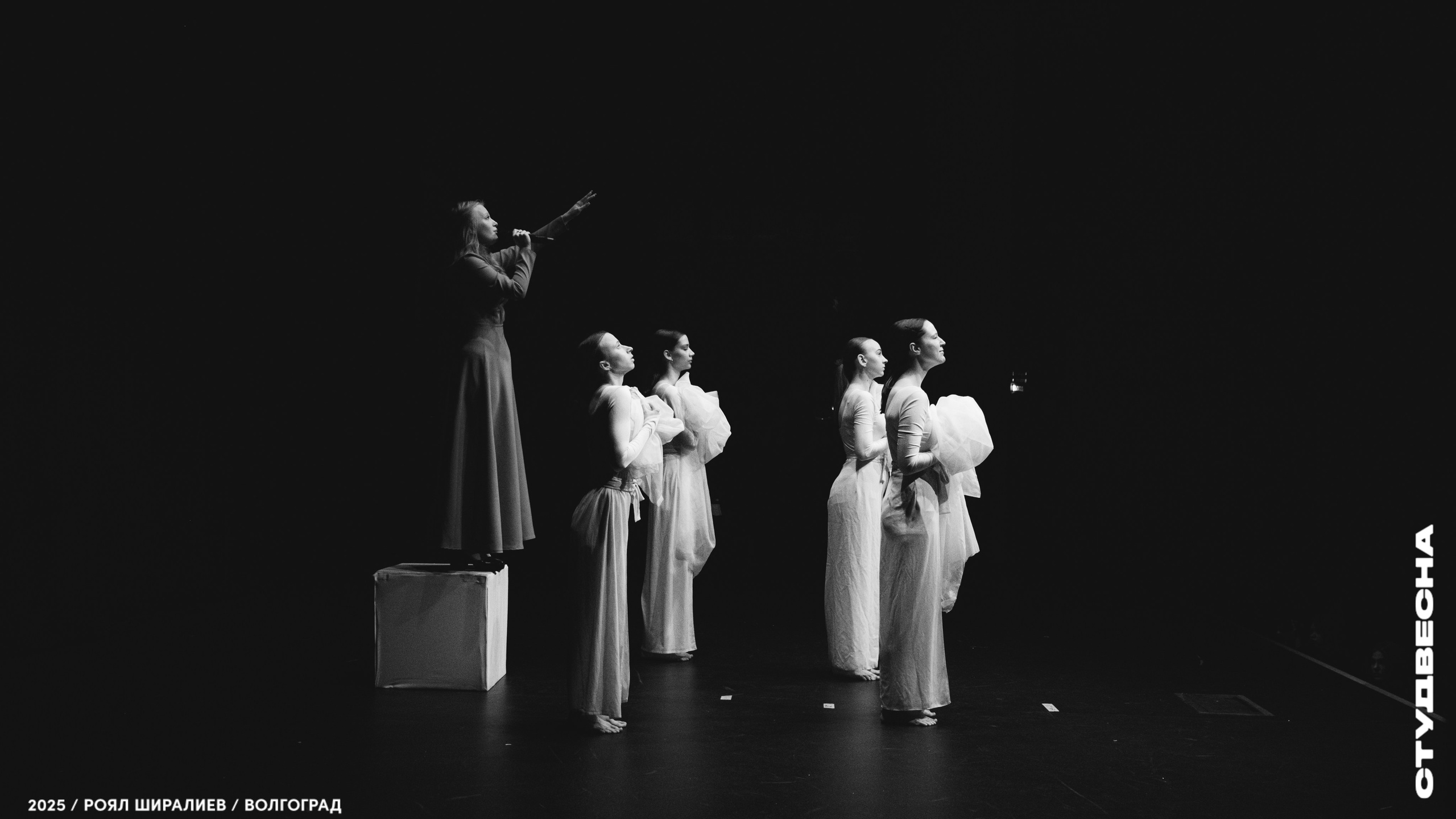 Студенческая весна | Регион | 2025. Royal Shirali