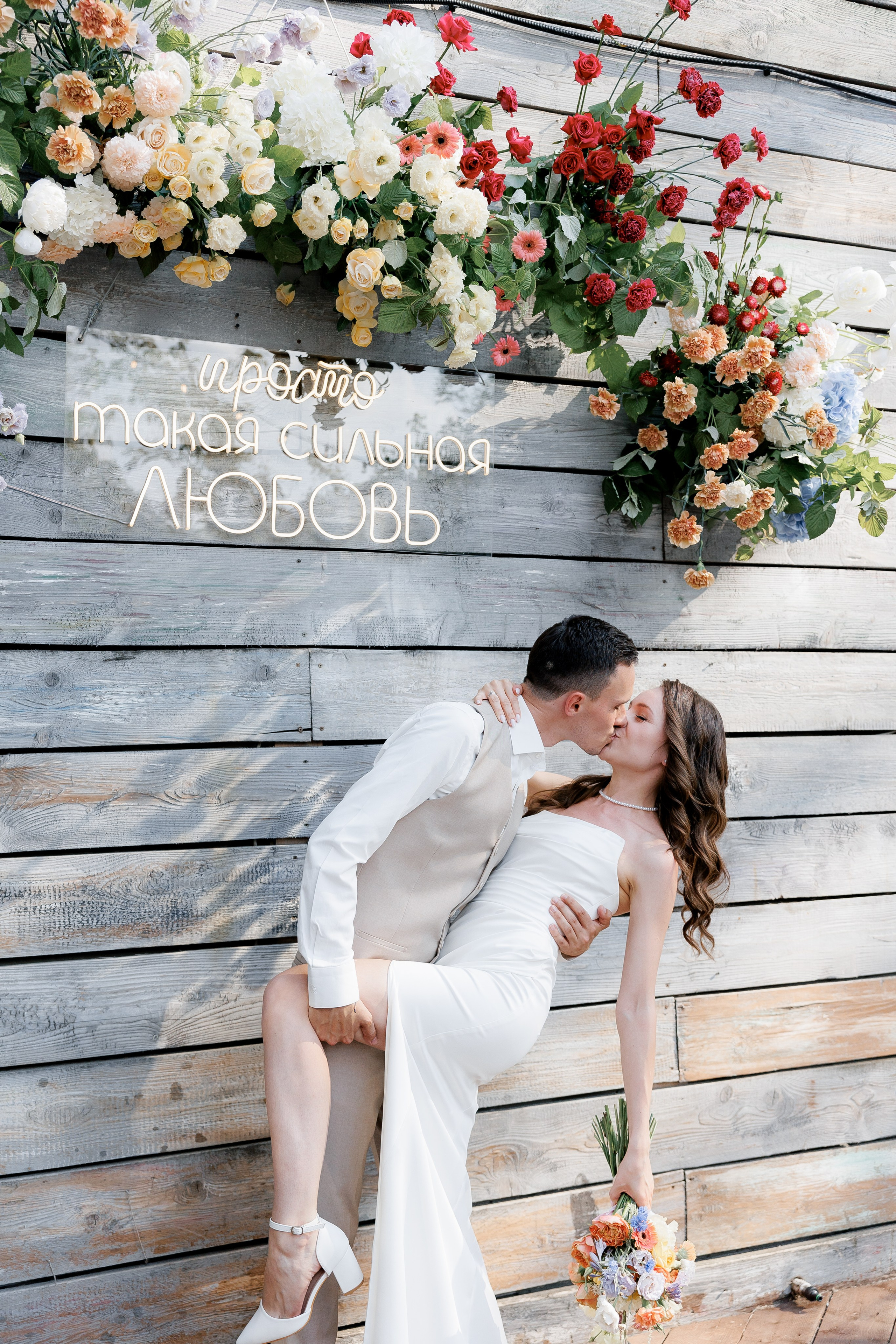Анонс свадьбы Ивана и Ксении. Свадебный фотограф Домодедово Москва Катерина Алехина