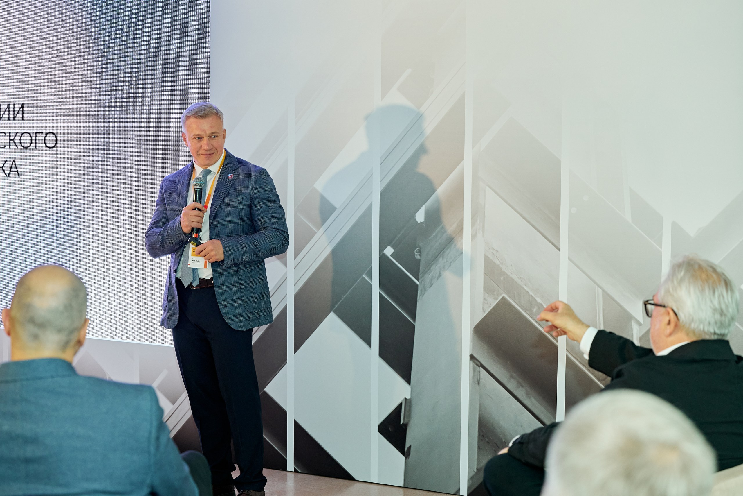 ЕВРАЗ / Конференция All Inclusive / Стадион «Нижний Новгород». Антон Артюшин, портретный фотограф. Москва