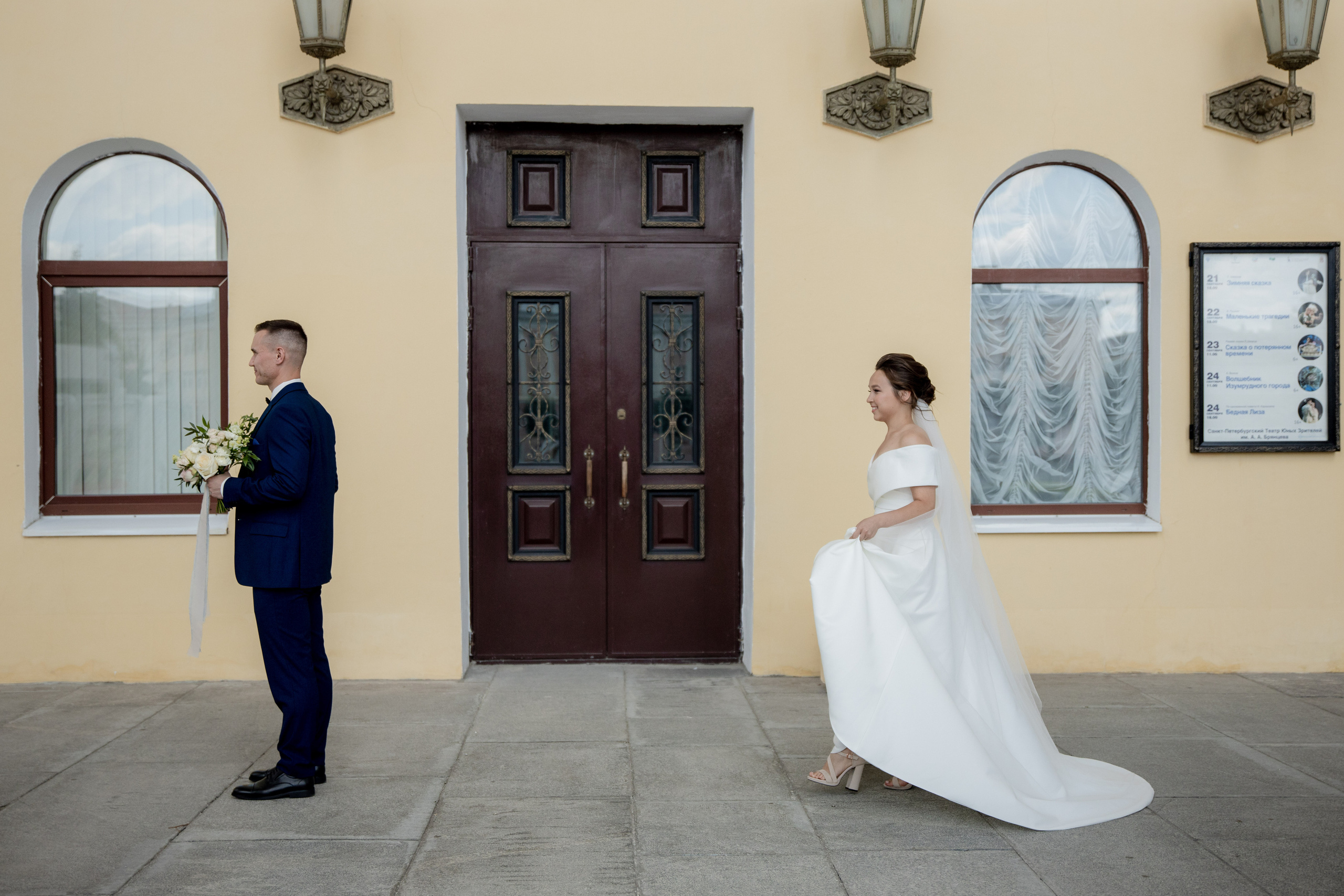 Татьяна и Александр. Фотограф Дарья Норкина