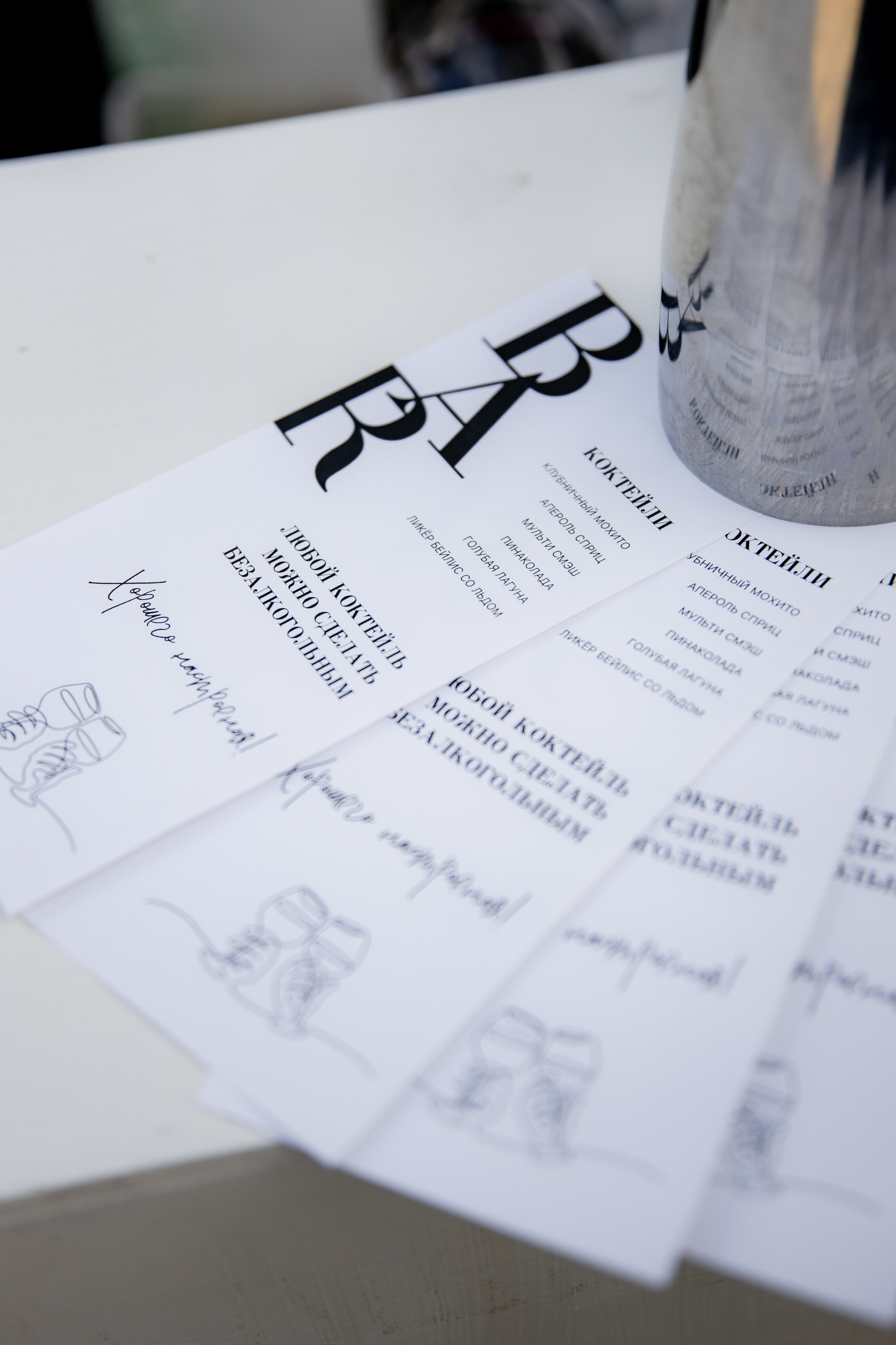 Анна и Андрей. Фотограф Дарья Норкина