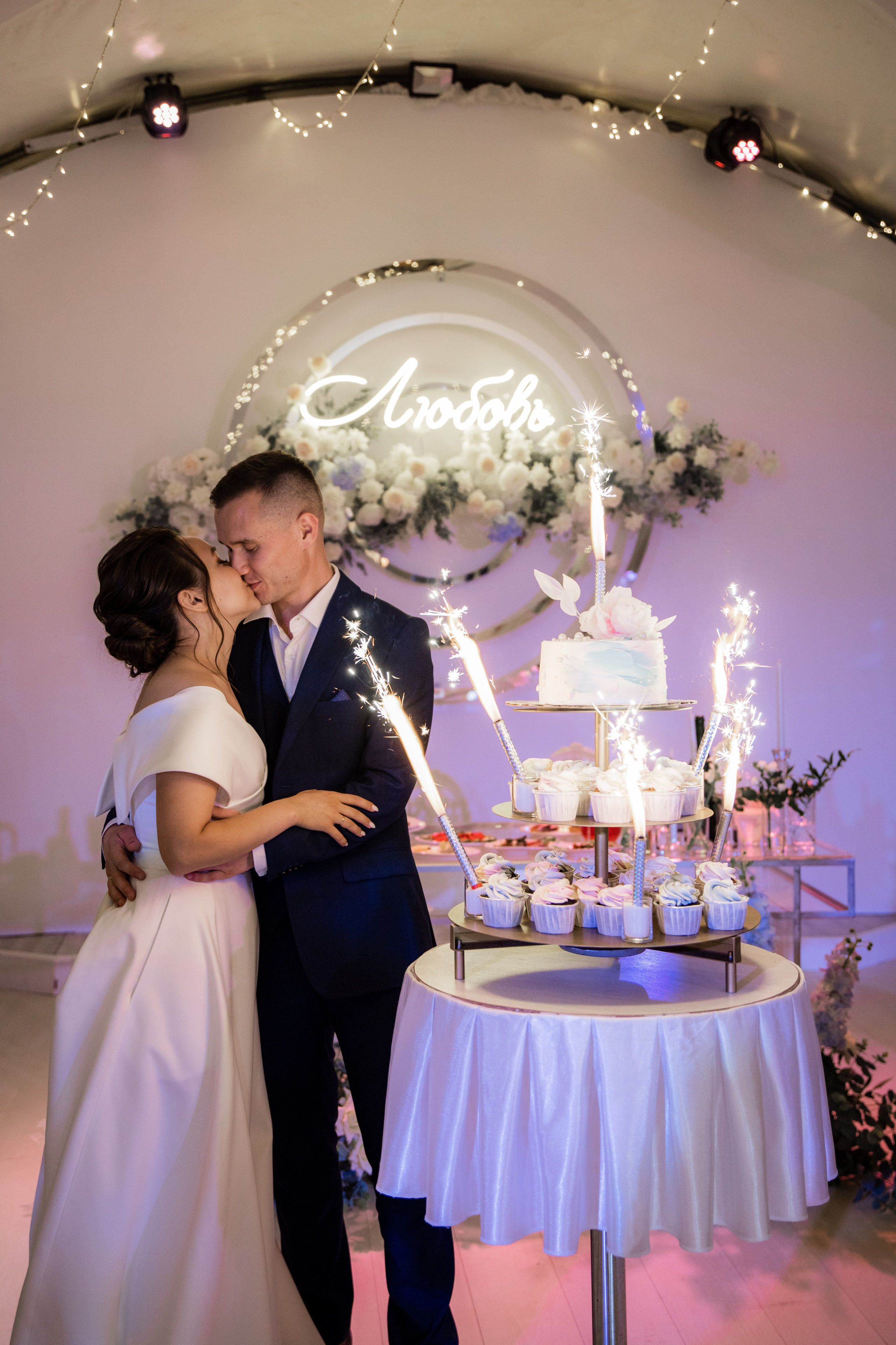 Татьяна и Александр. Фотограф Дарья Норкина