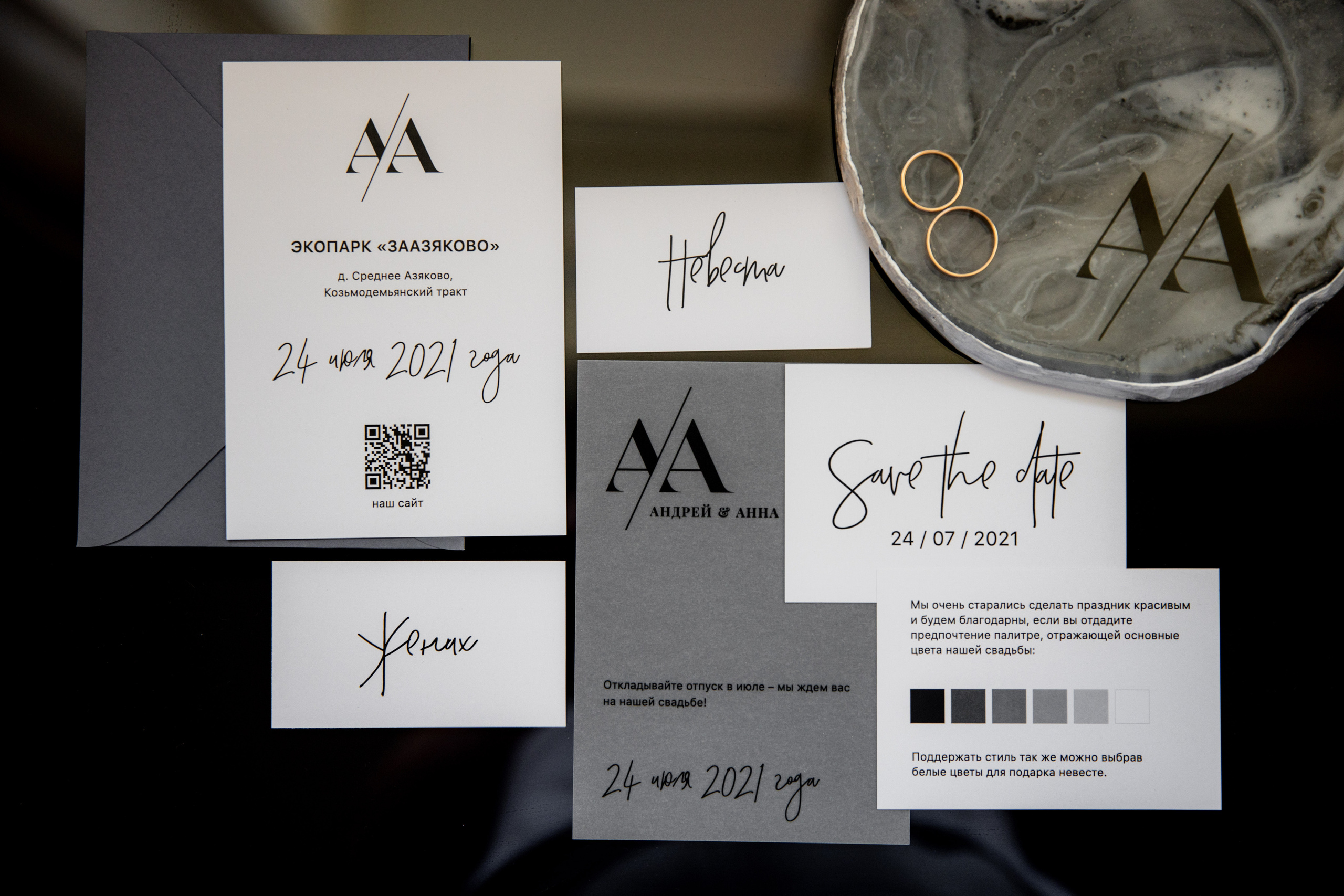 Фотограф Дарья Норкина