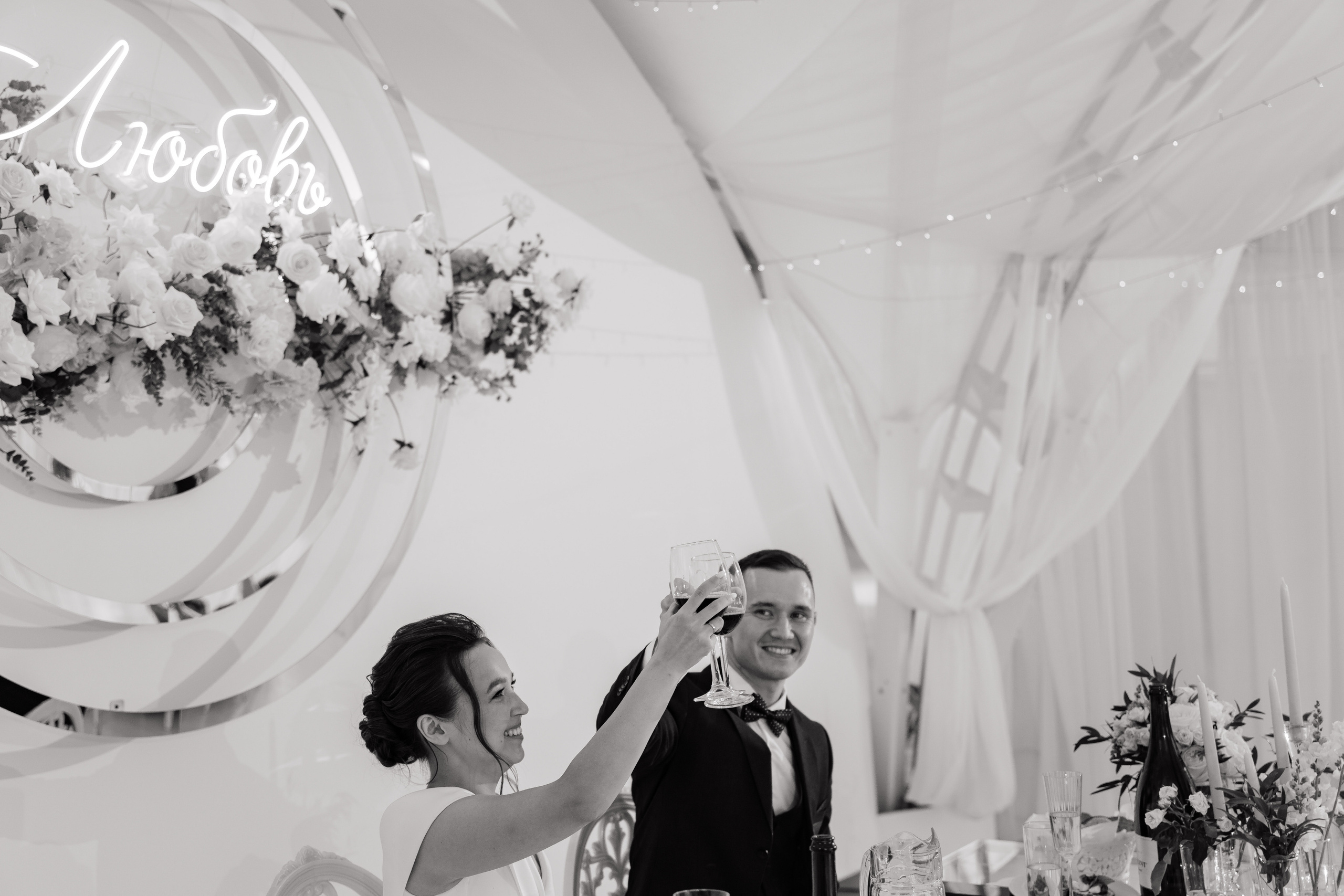 Татьяна и Александр. Фотограф Дарья Норкина