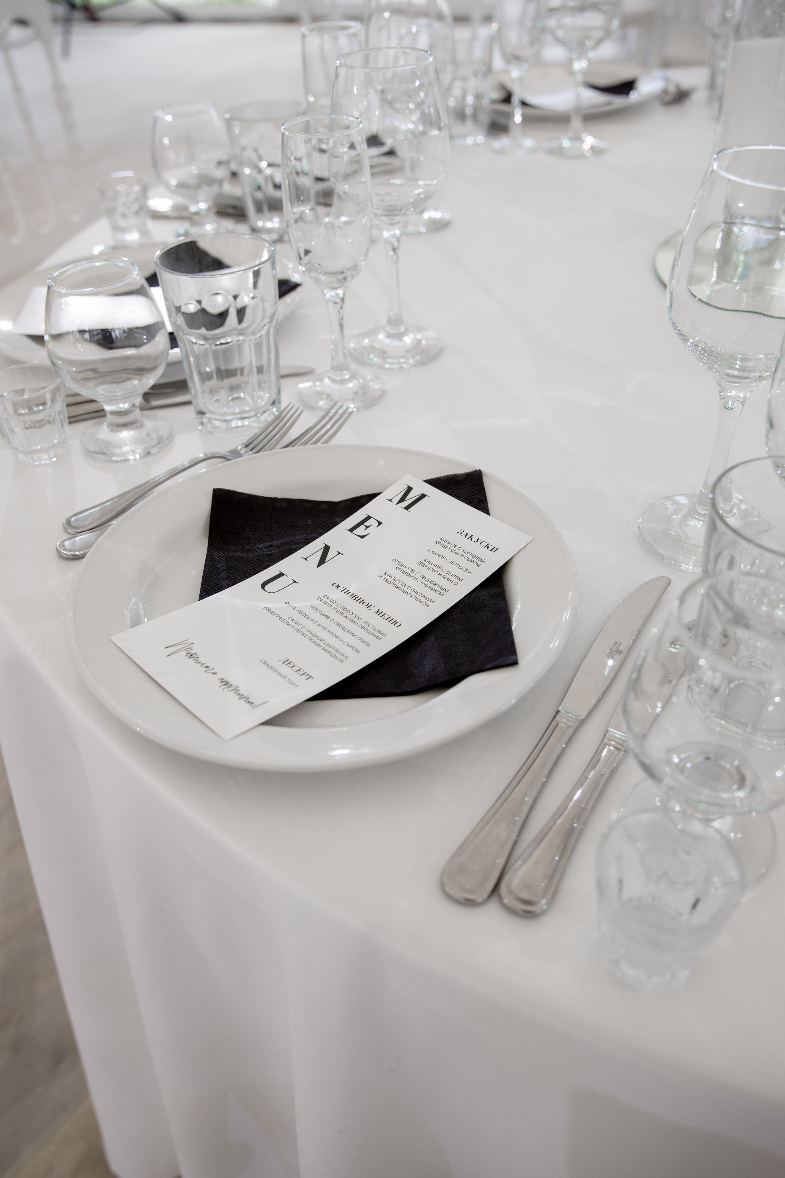 Анна и Андрей. Фотограф Дарья Норкина