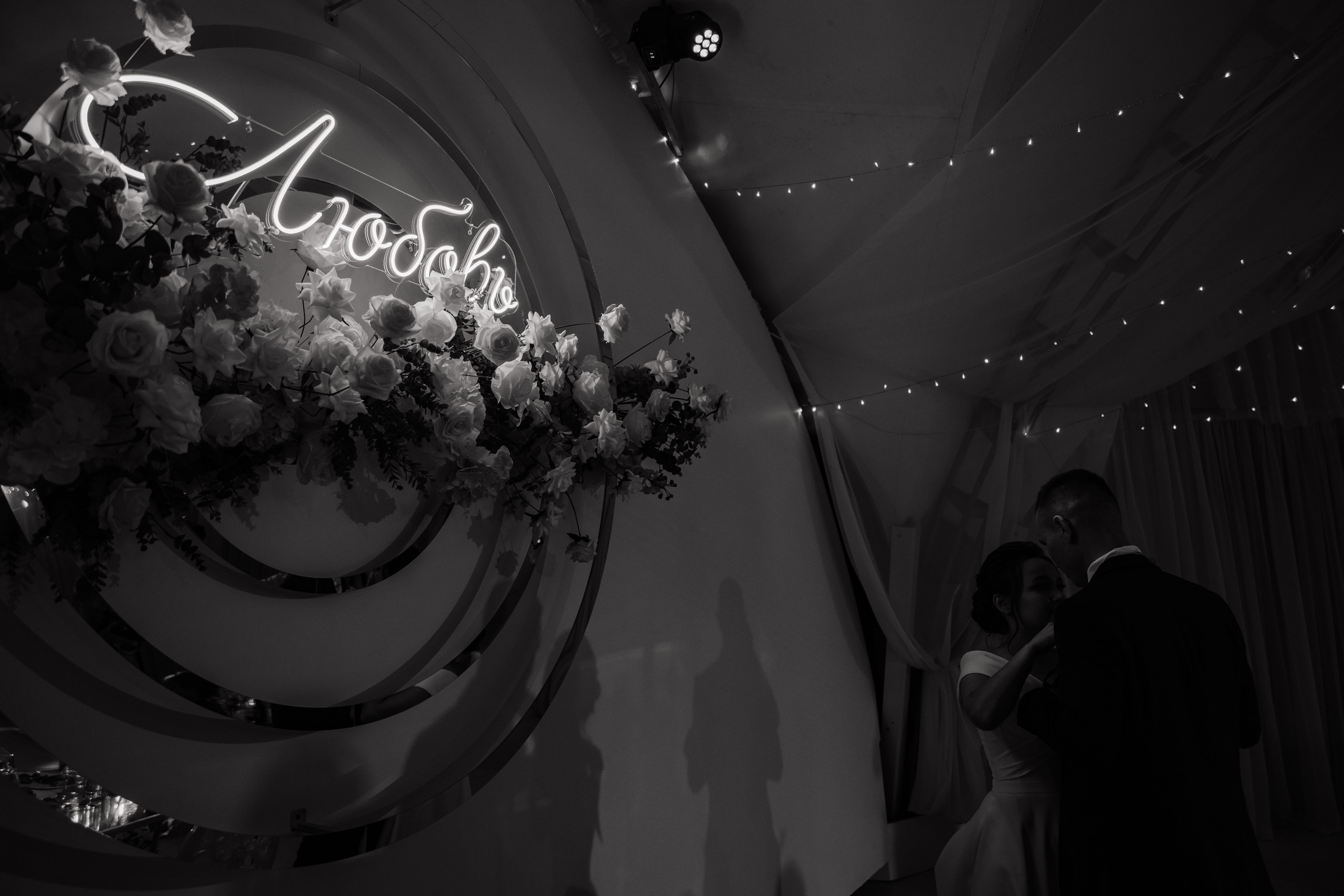 Татьяна и Александр. Фотограф Дарья Норкина