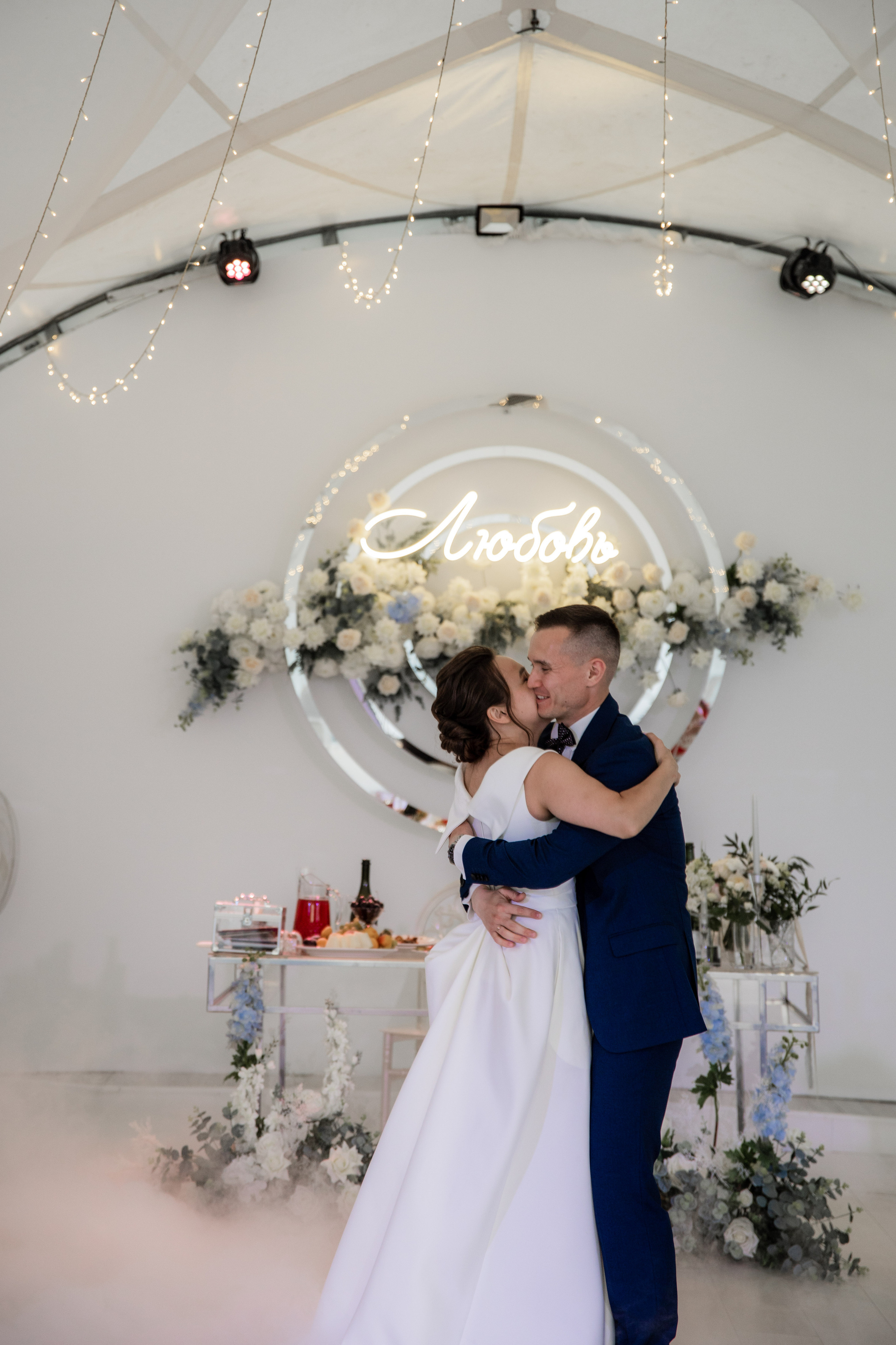 Татьяна и Александр. Фотограф Дарья Норкина