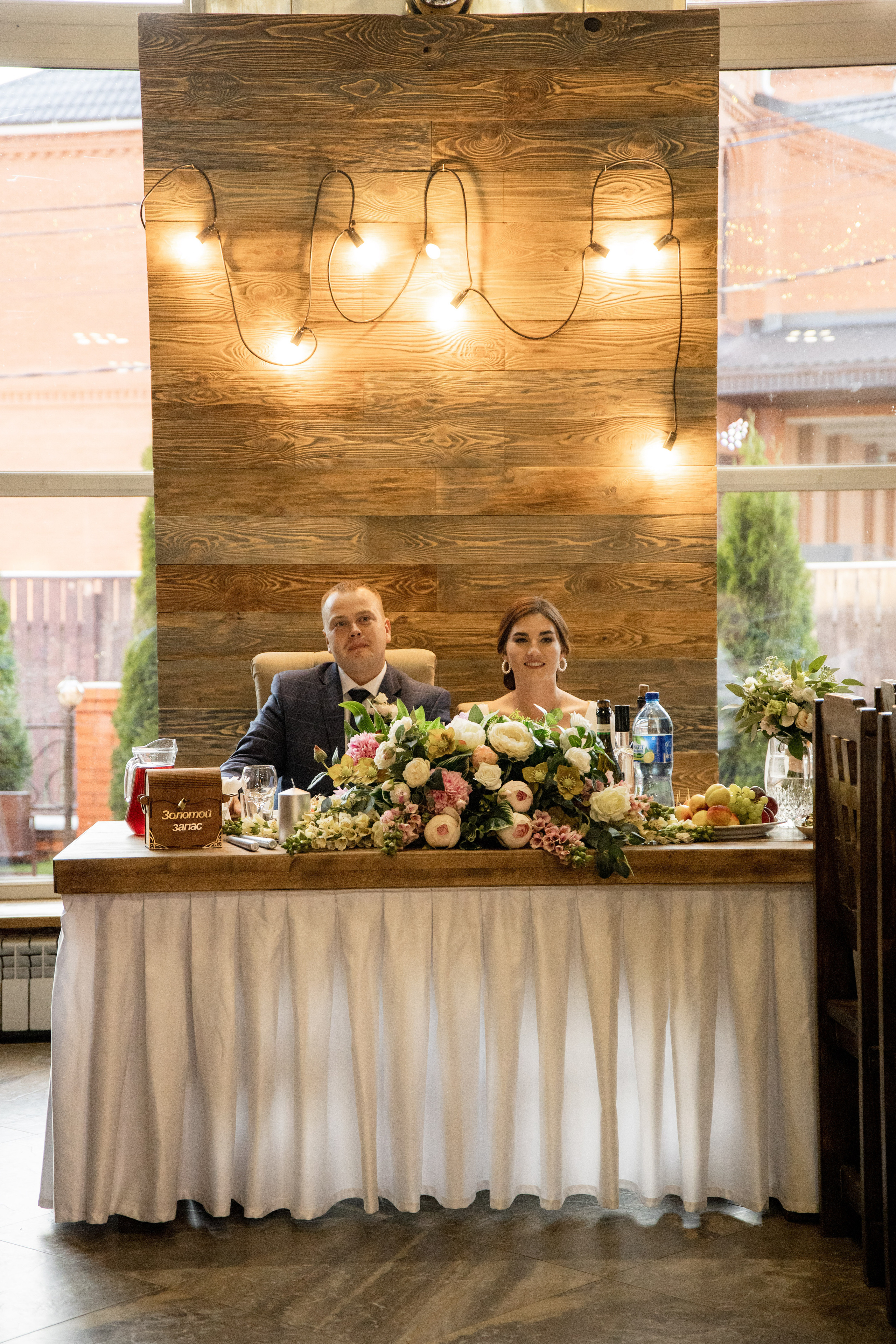 Лилия и Андрей. Фотограф Дарья Норкина