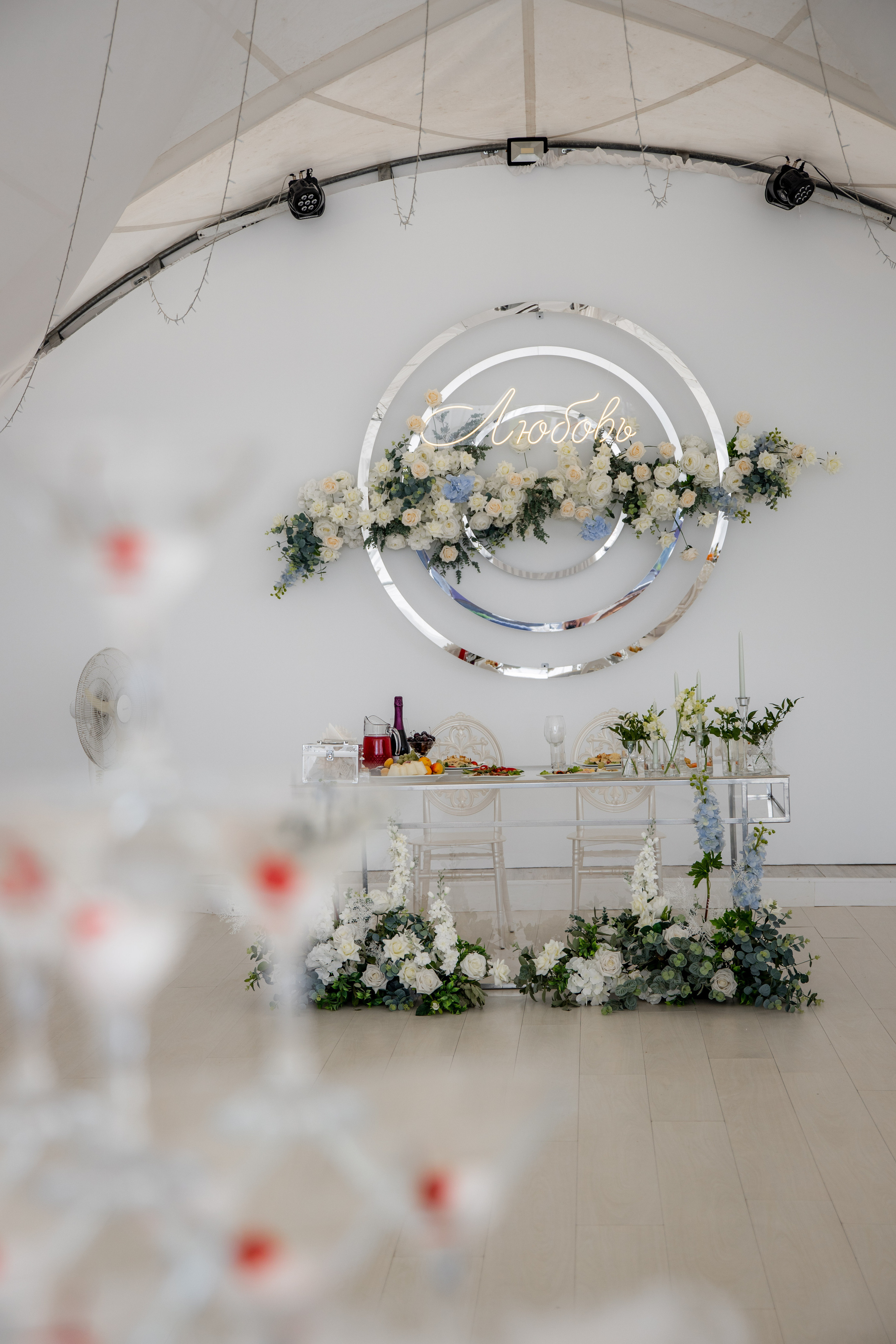 Татьяна и Александр. Фотограф Дарья Норкина