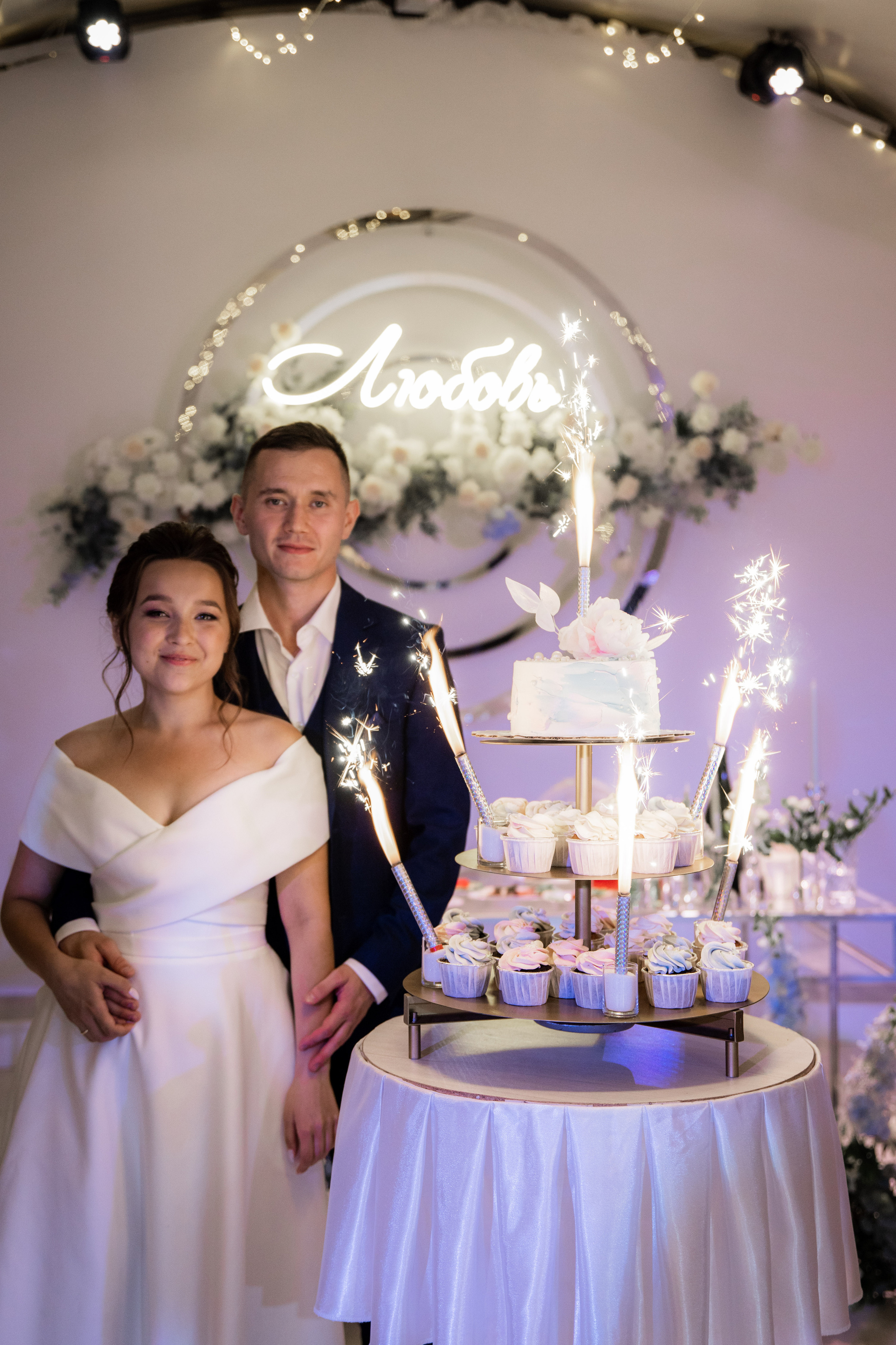 Татьяна и Александр. Фотограф Дарья Норкина