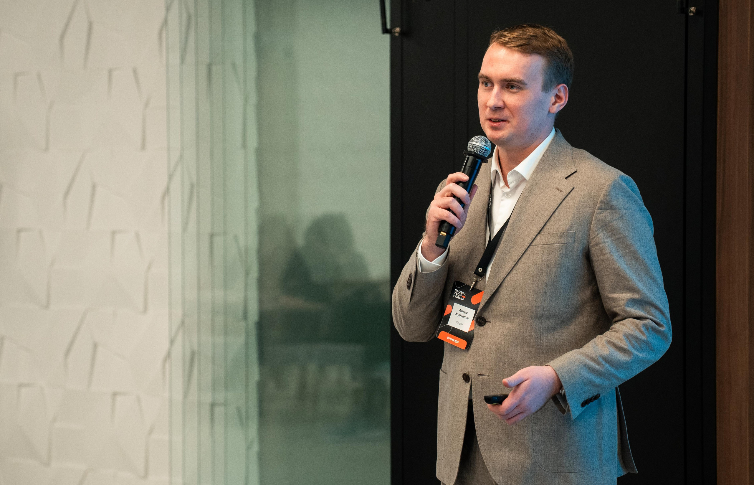 Global Tech Forum 27.03.2026. Коммерческий и художественный фотограф и видеограф в Москве Арсений Тургенев