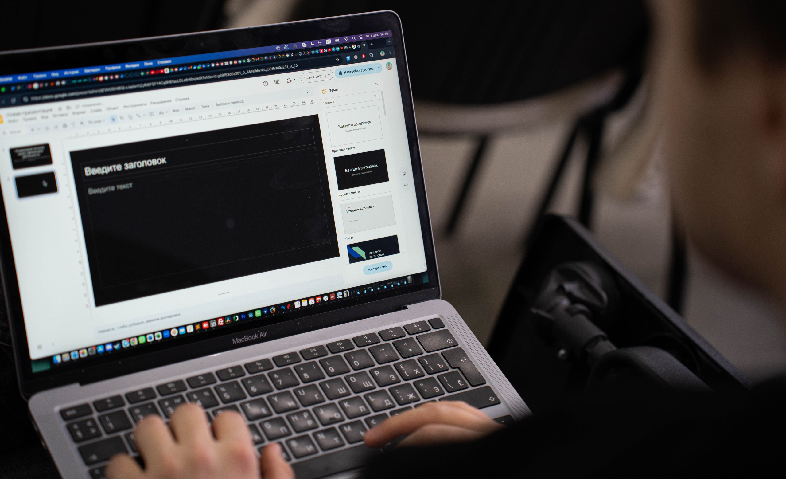 Мастер-класс 04.12.2025. Коммерческий и художественный фотограф и видеограф в Москве Арсений Тургенев