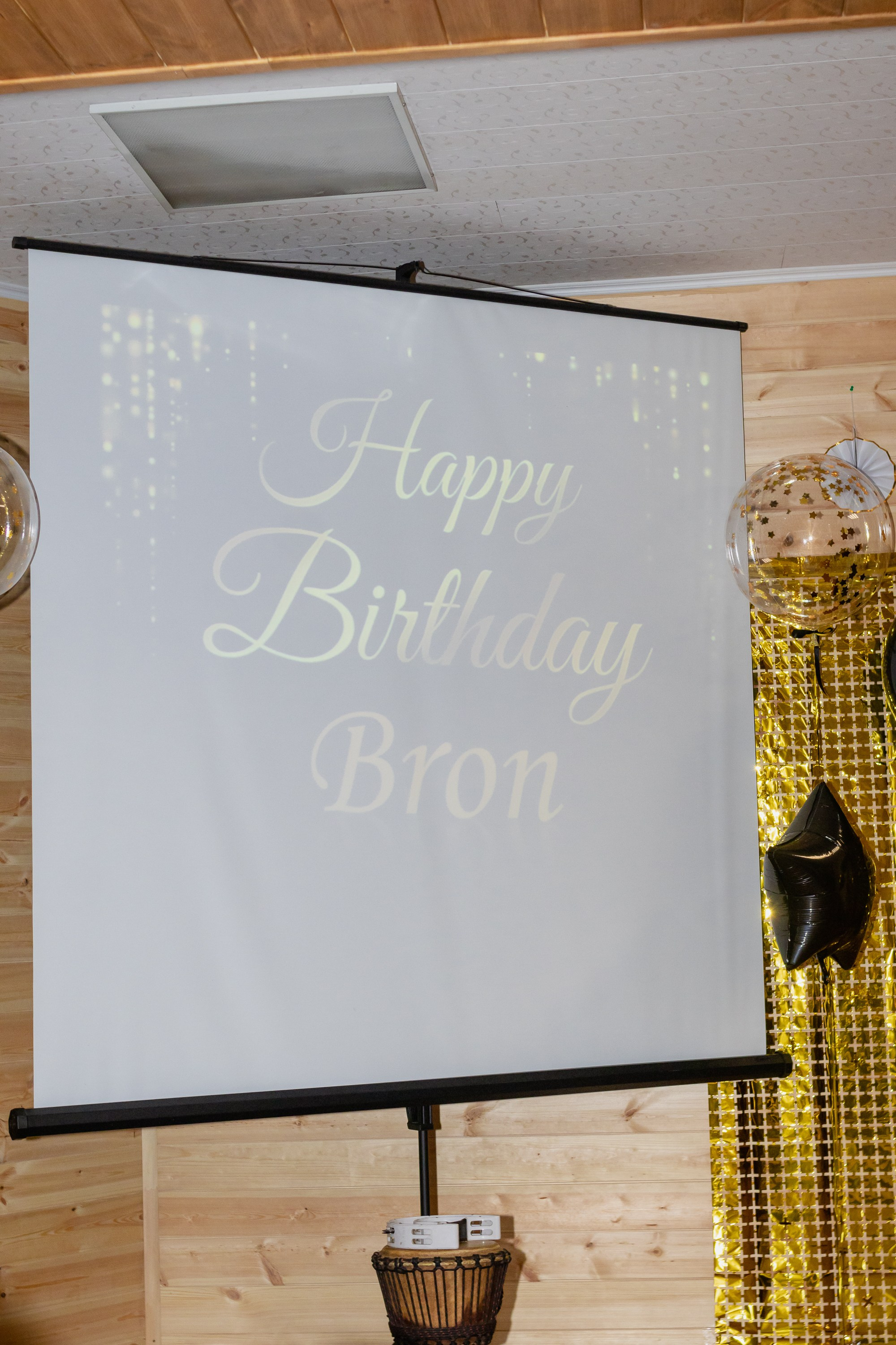 День рождения Брон. Фотограф в Новосибирске Евгений Маслов